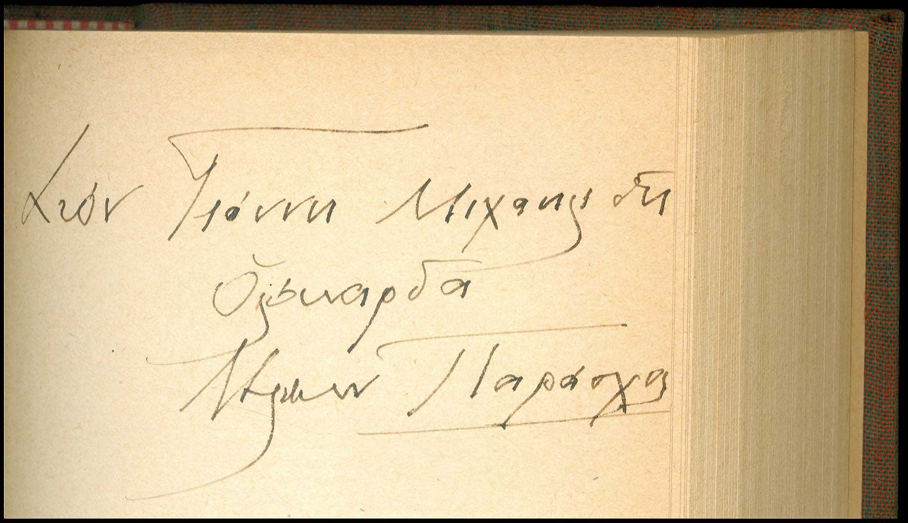 Lot 08573