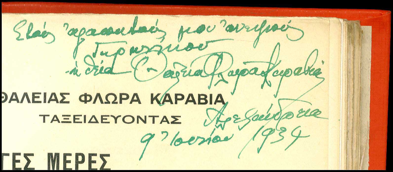 Lot 08522