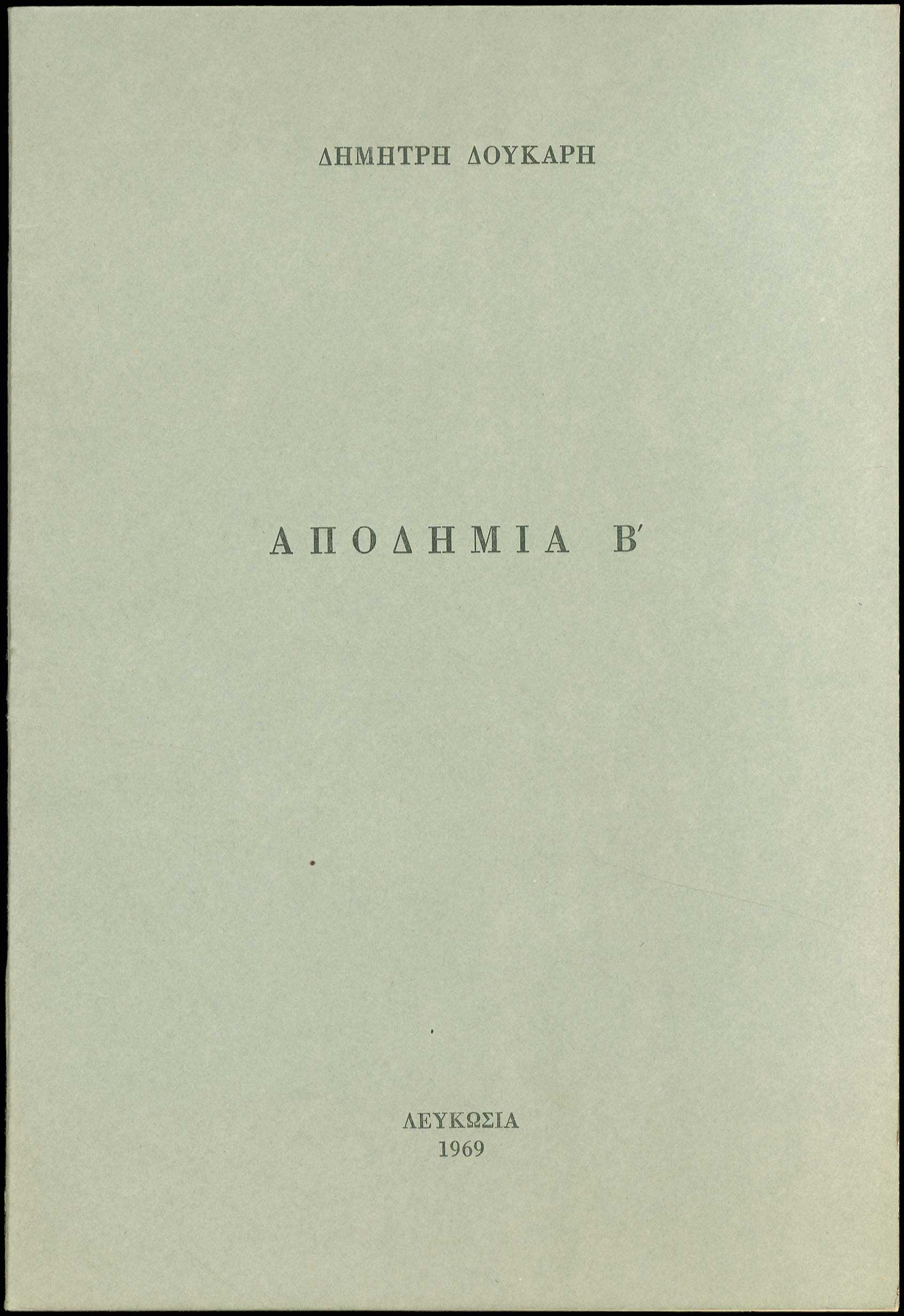 Lot 08217