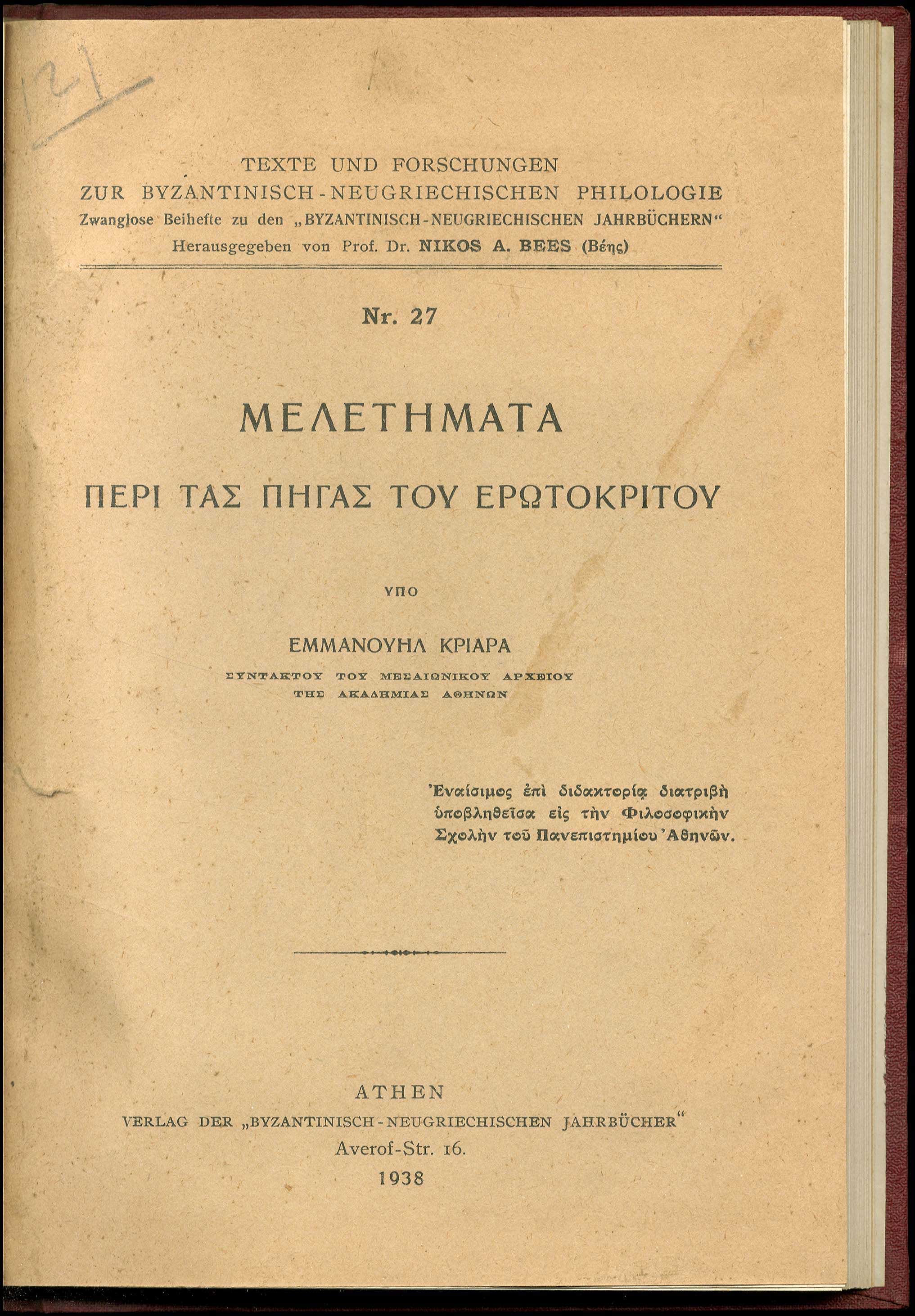Lot 08546