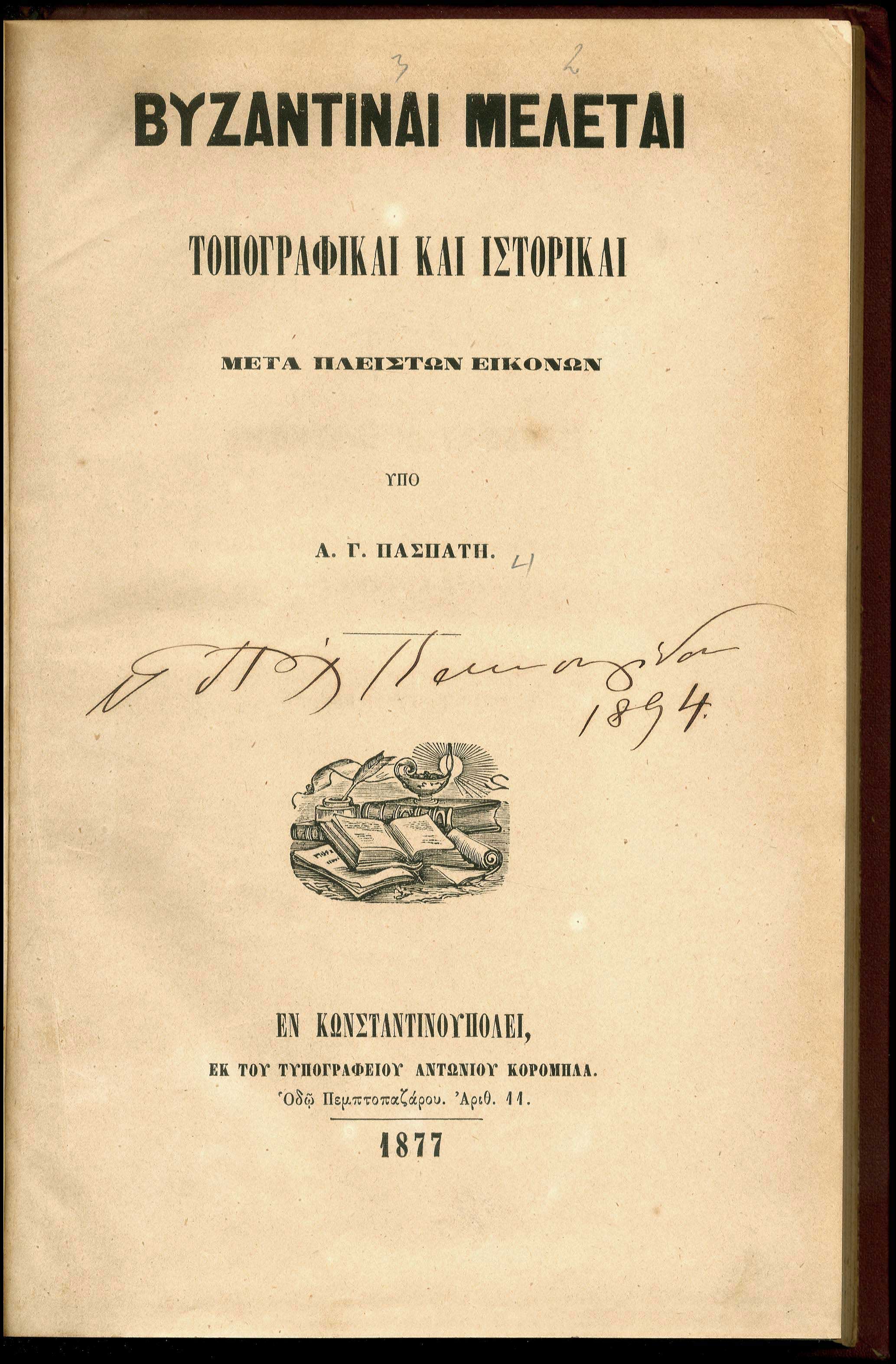 Lot 08181
