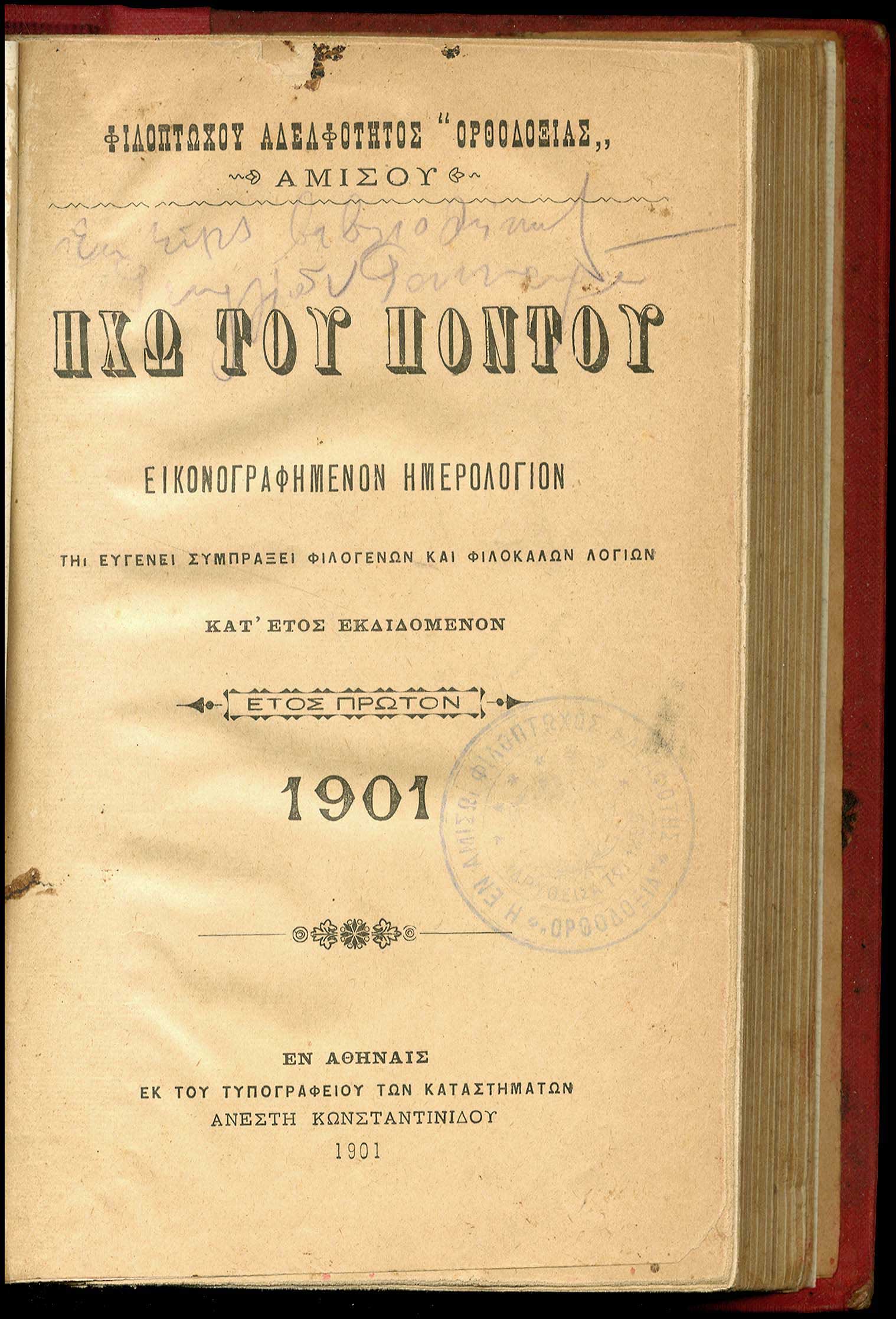 Lot 08200