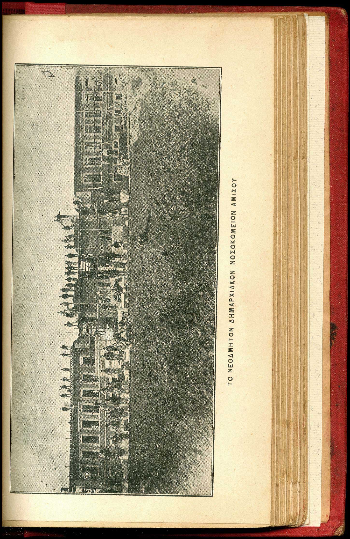 Lot 08200