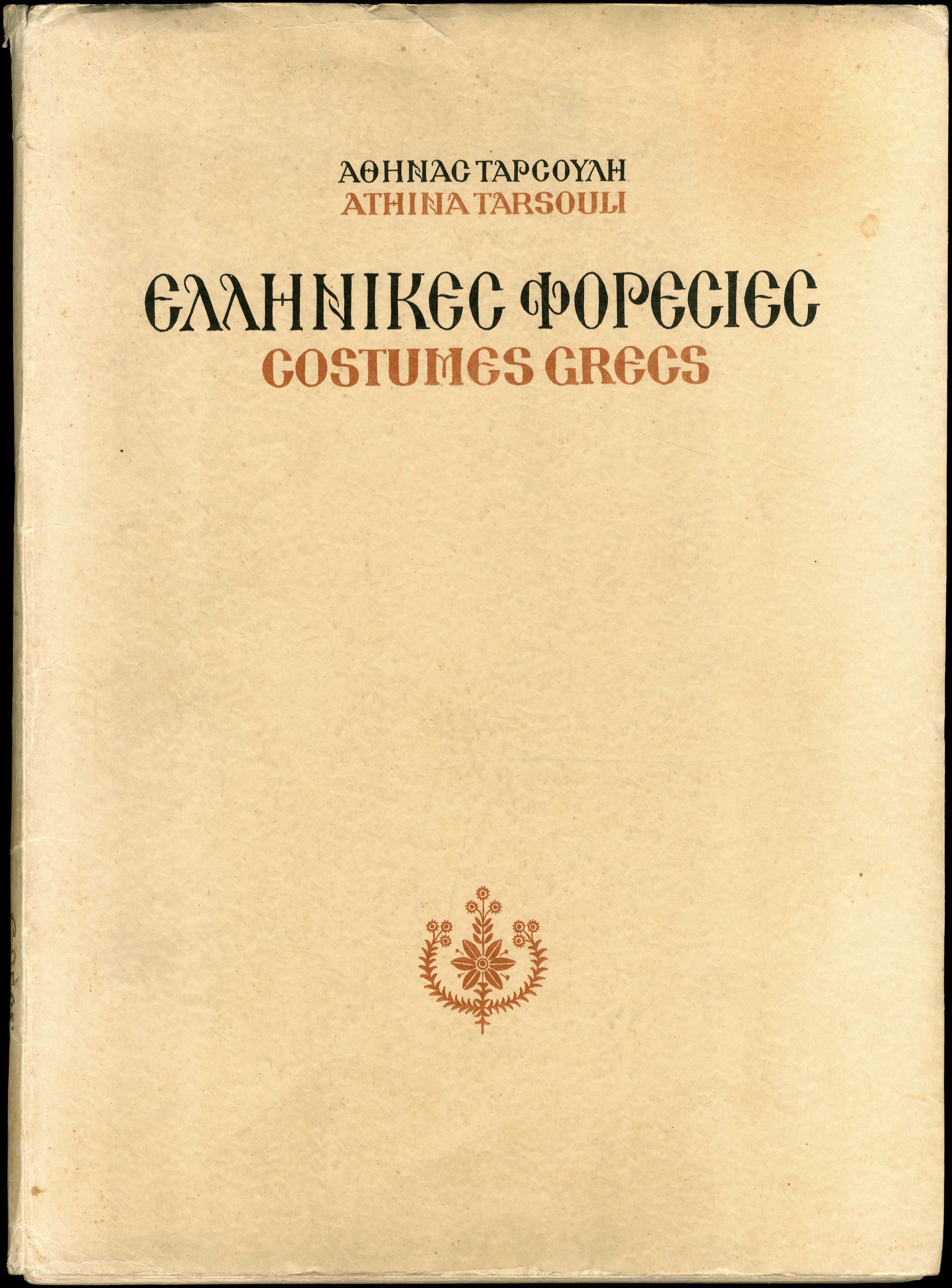 Lot 08704