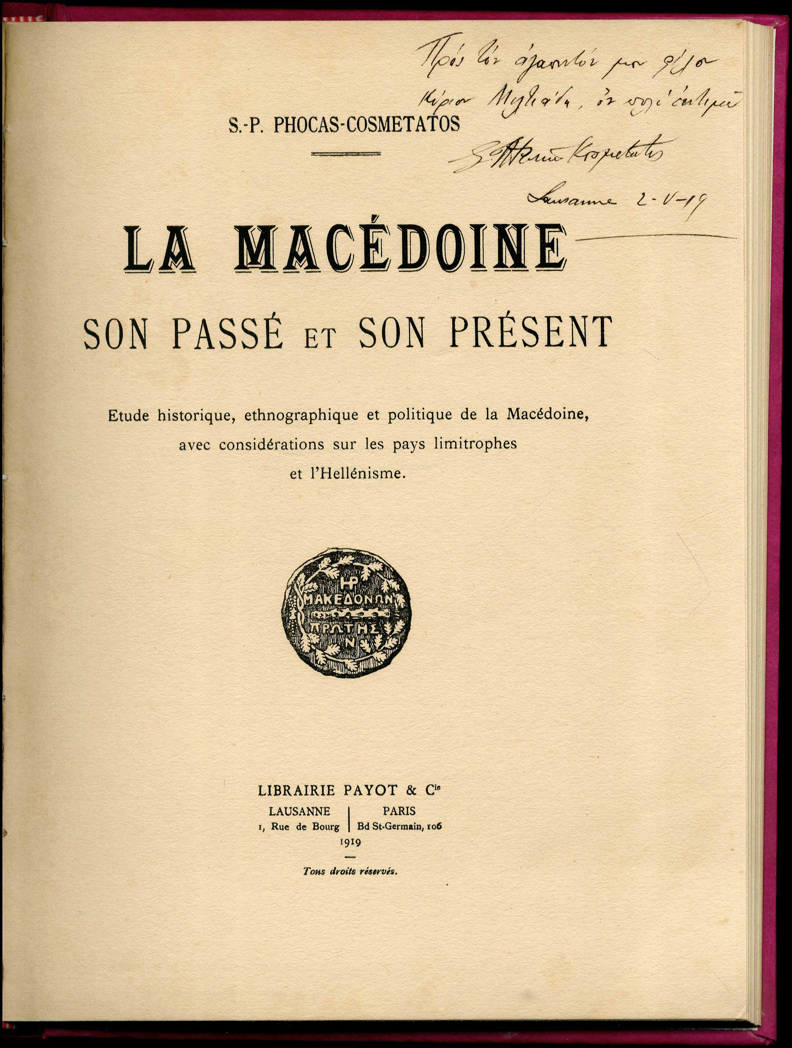Lot 08237