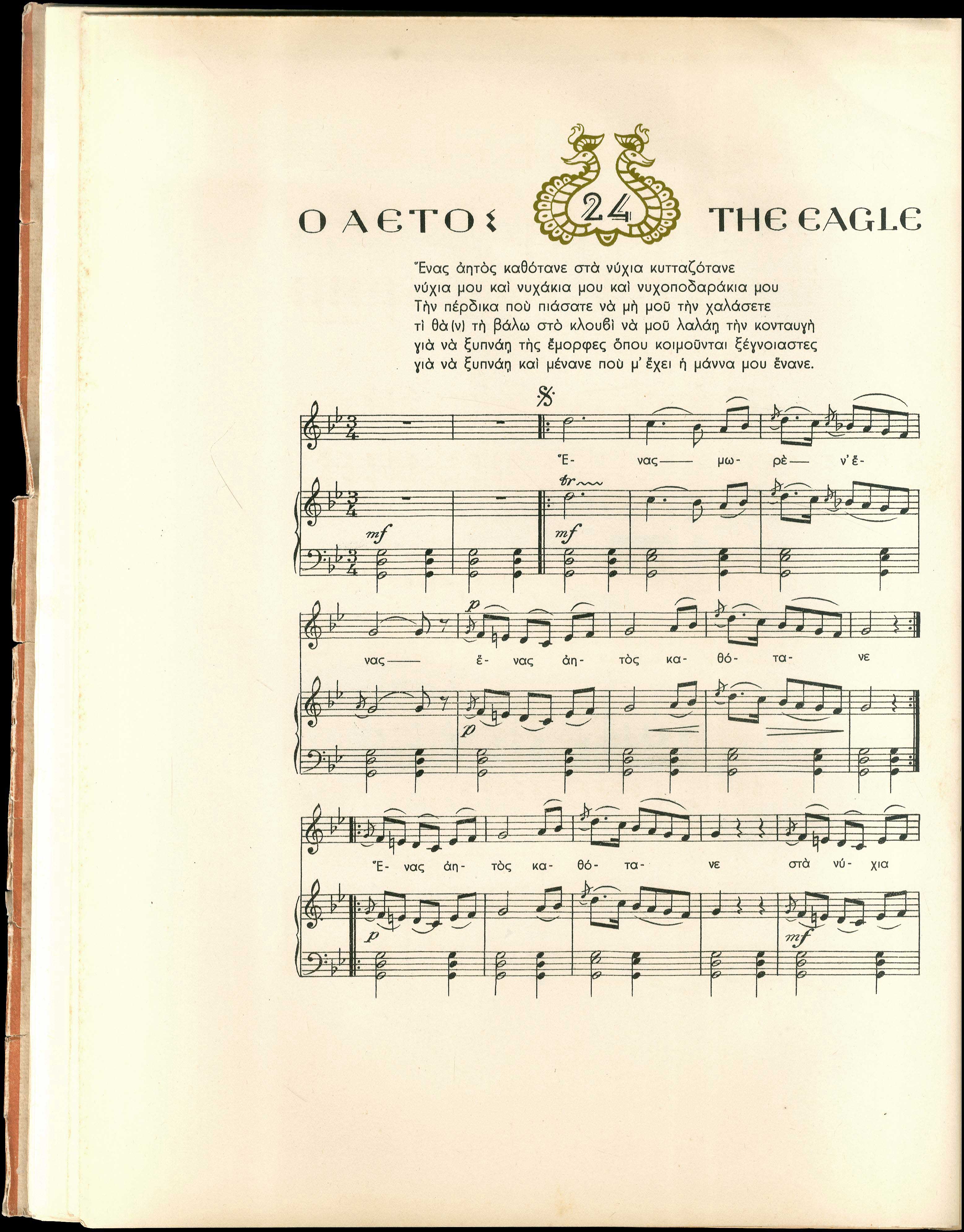 Lot 08183