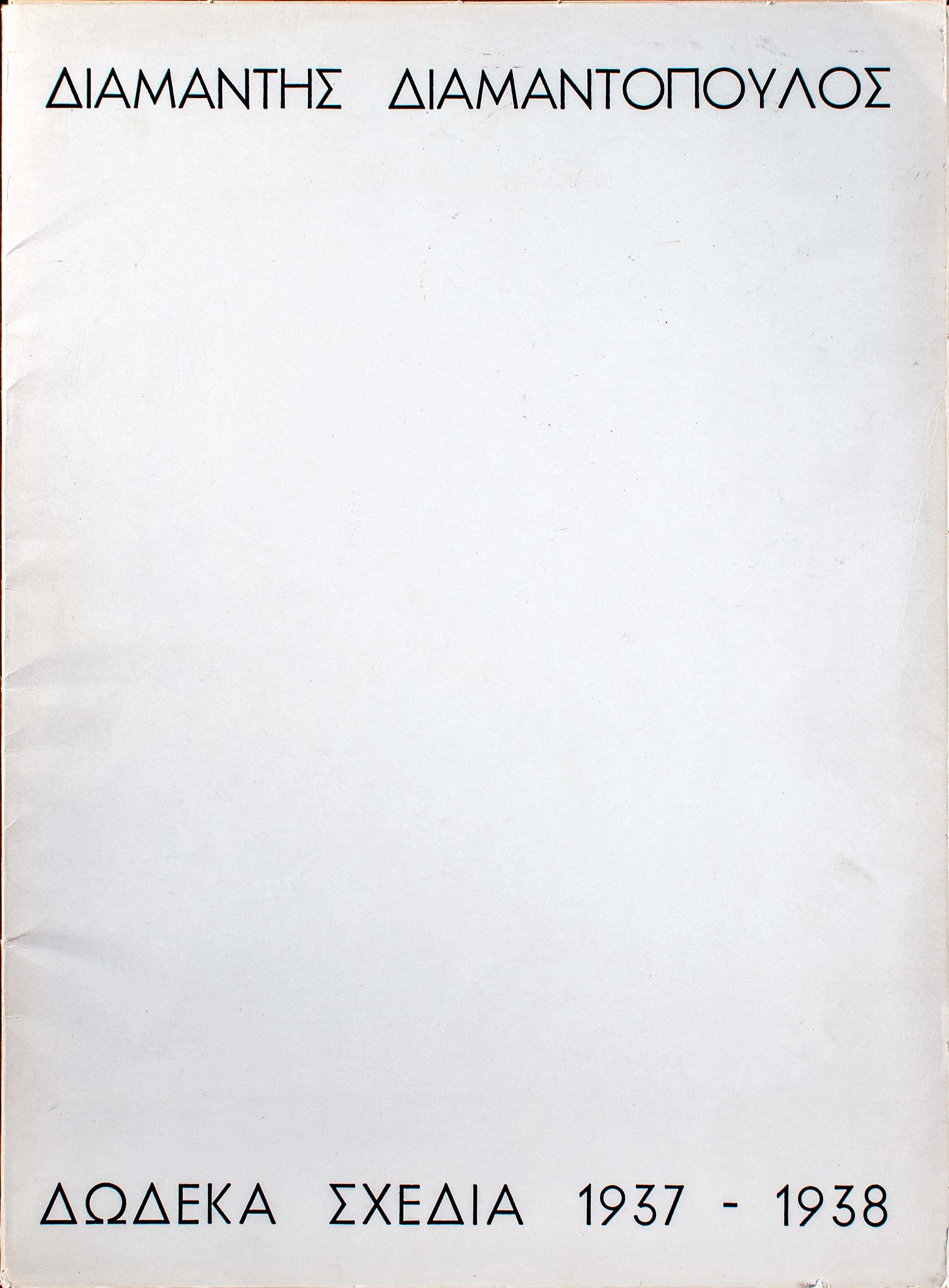 Lot 08746