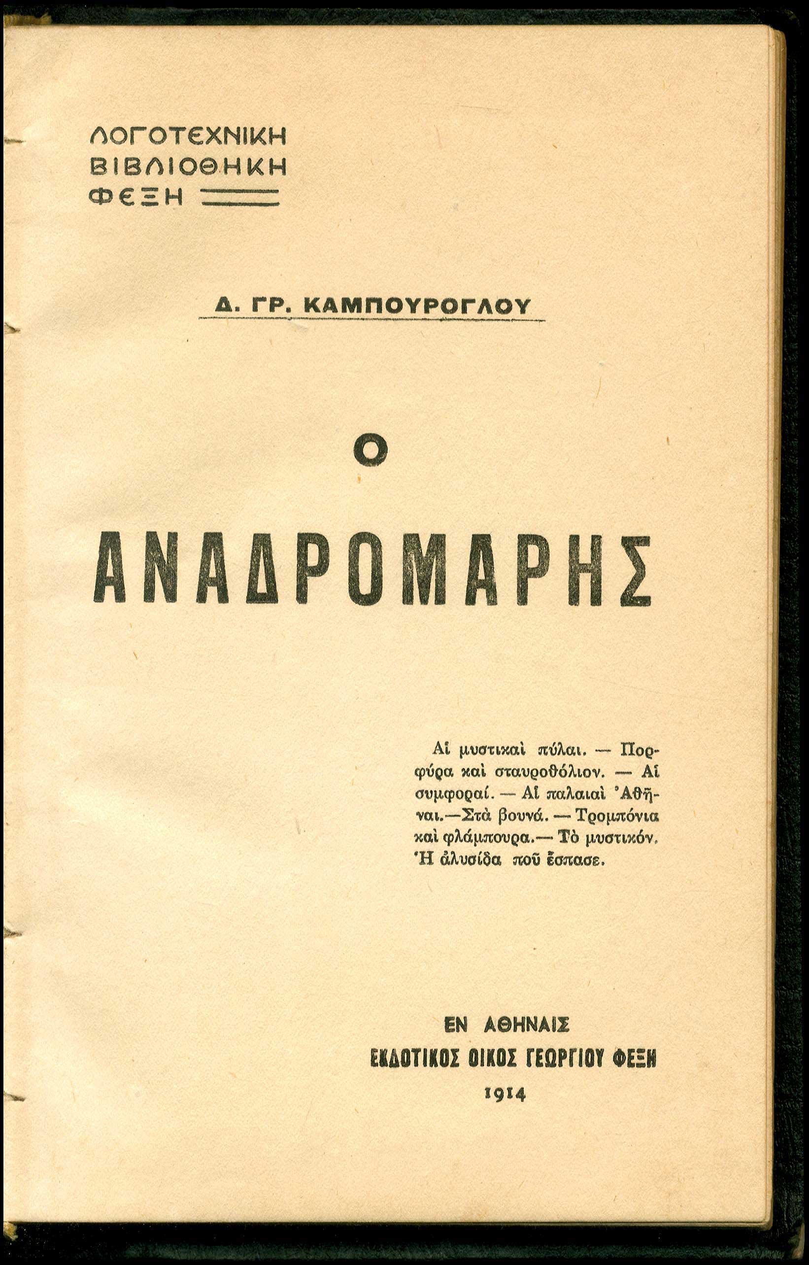 Lot 08191