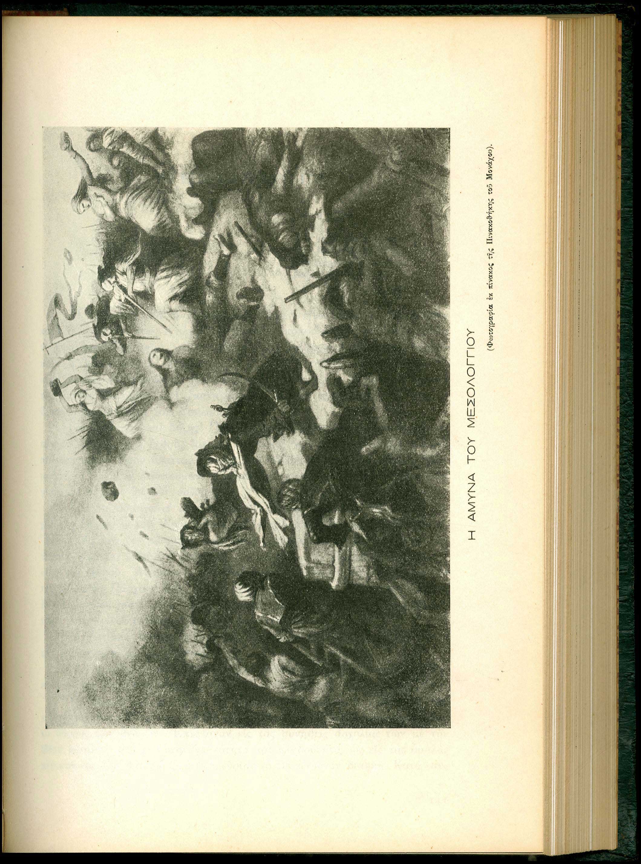 Lot 08318
