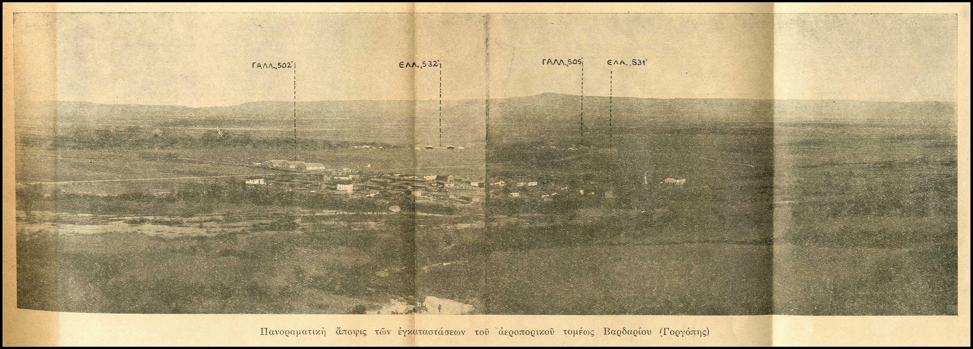 Lot 08170