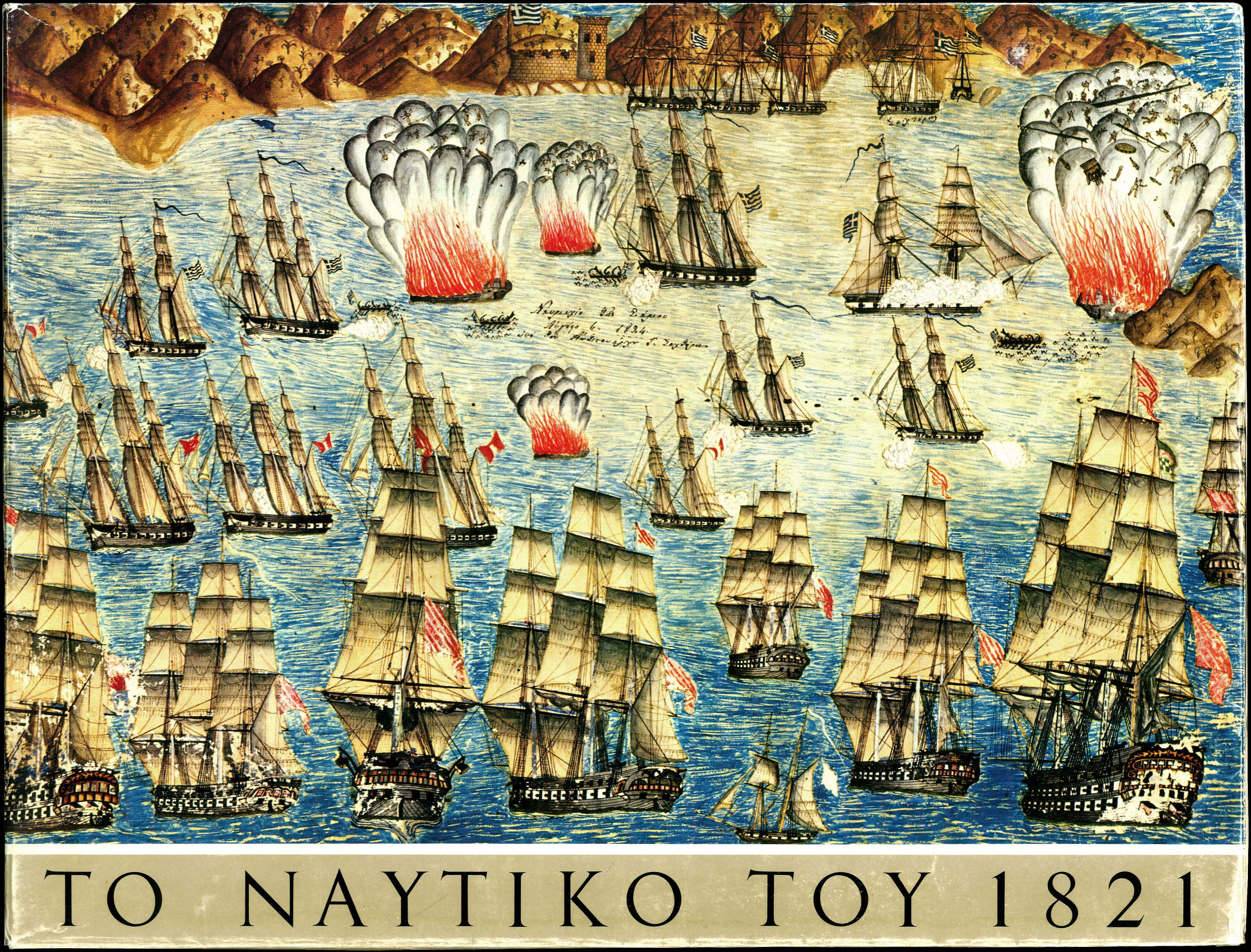 Lot 08324
