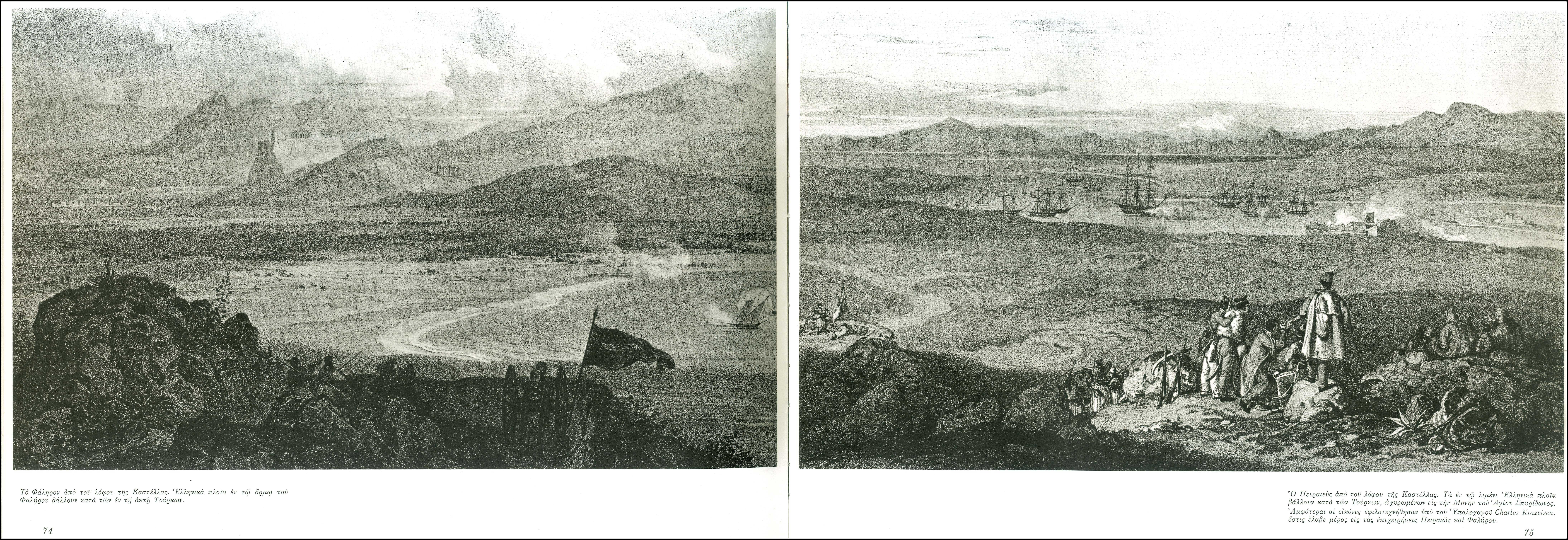 Lot 08324