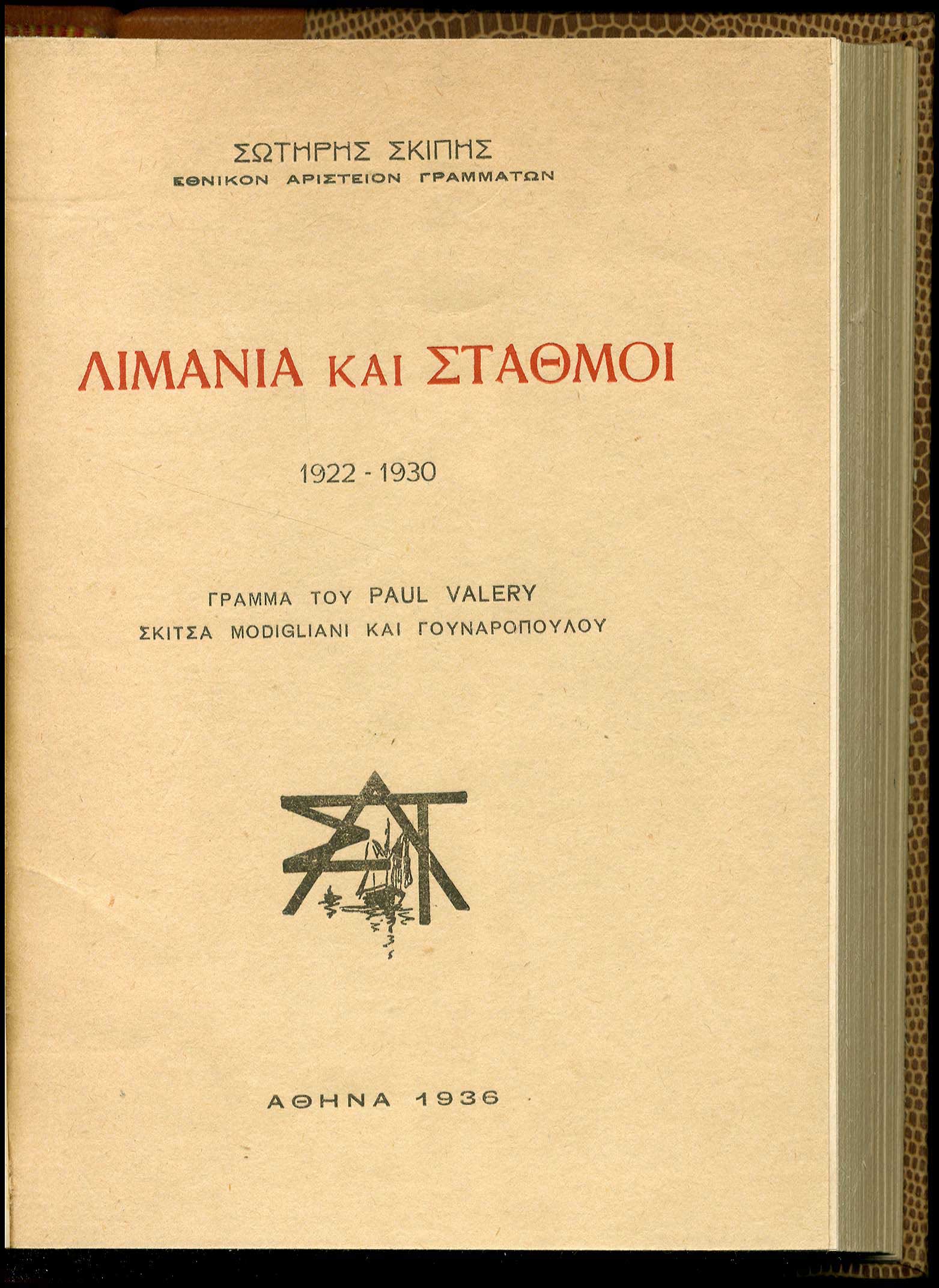 Lot 08539