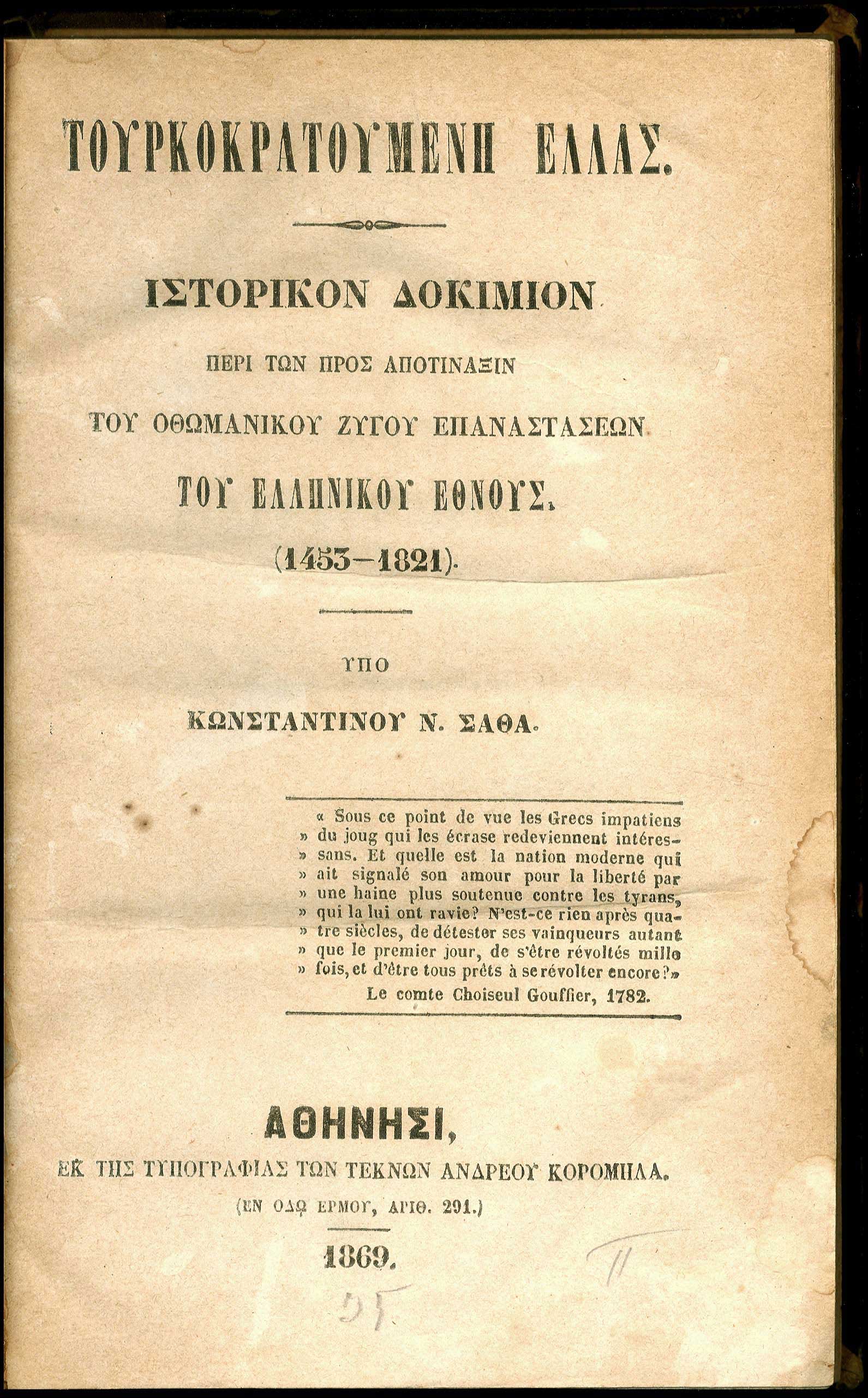 Lot 08314