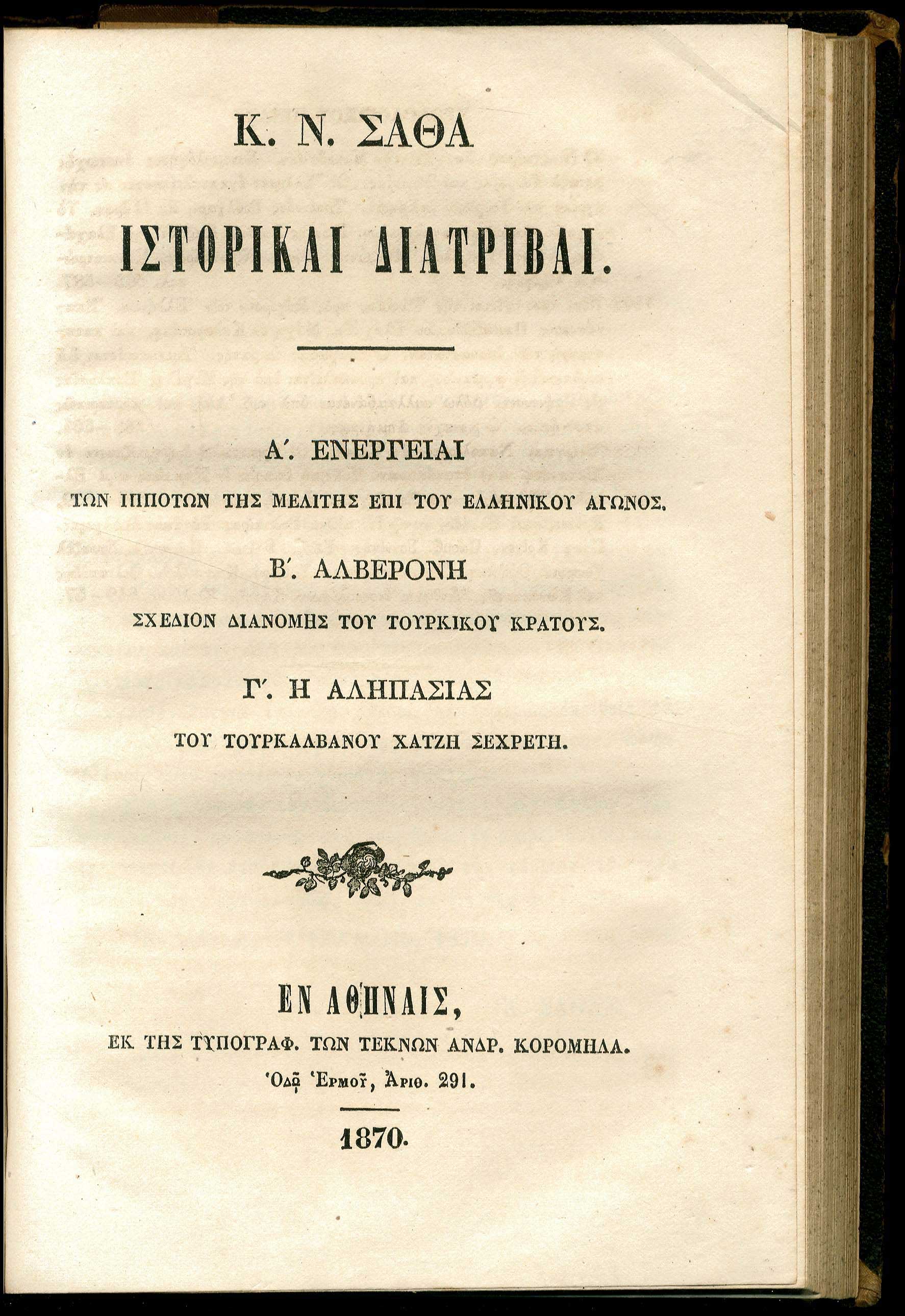 Lot 08314