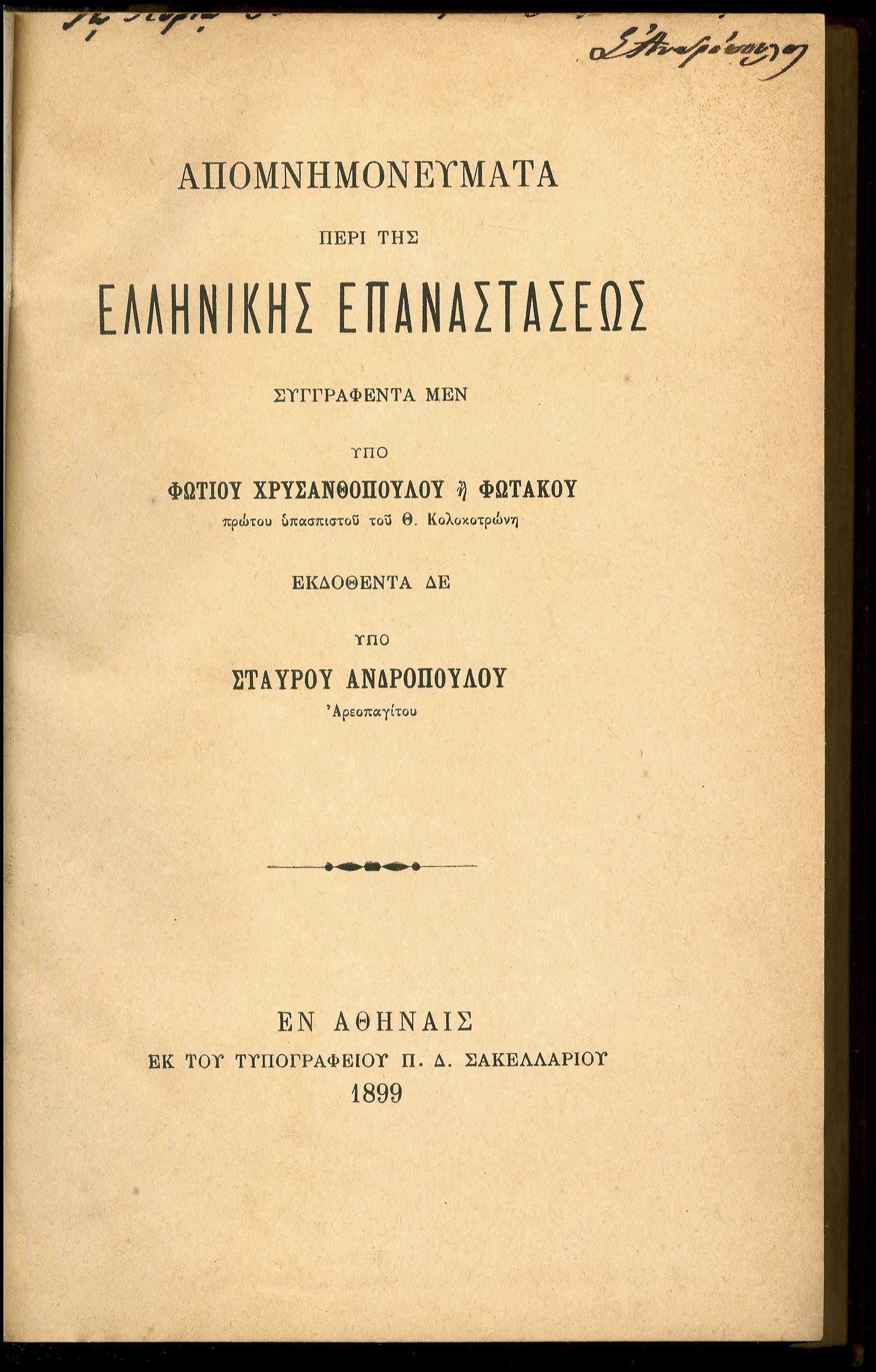 Lot 08315