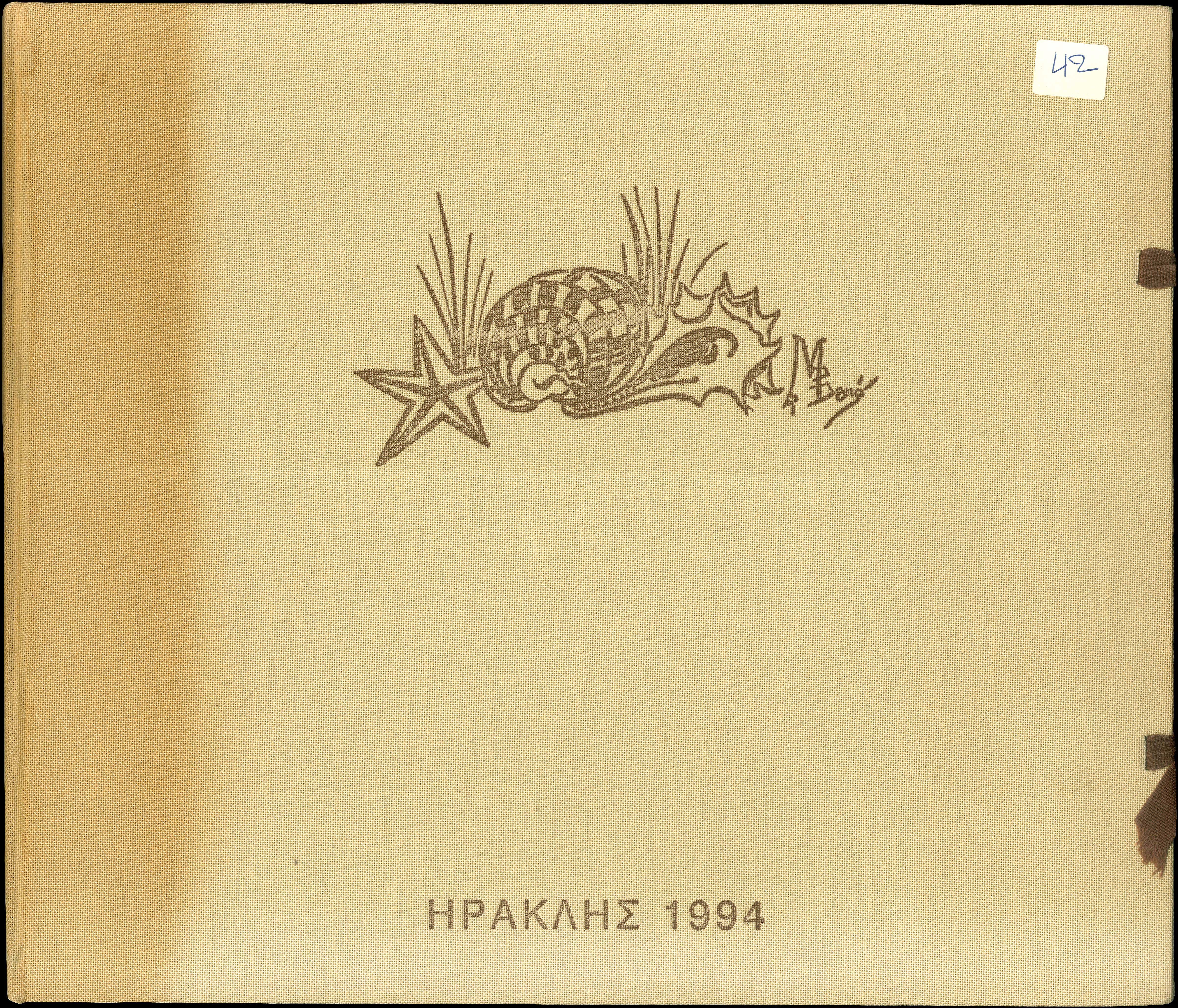 Lot 08768