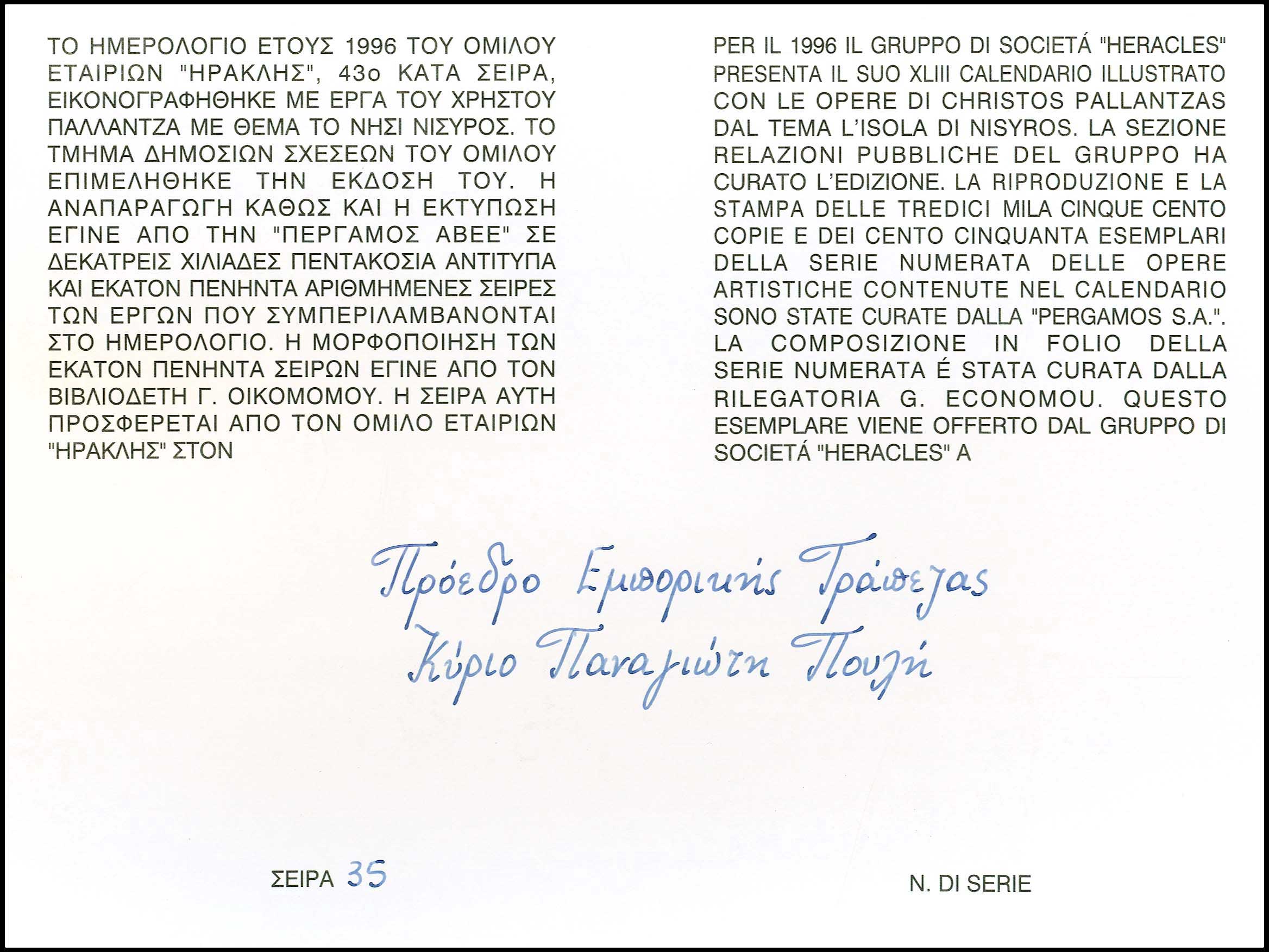 Lot 08770