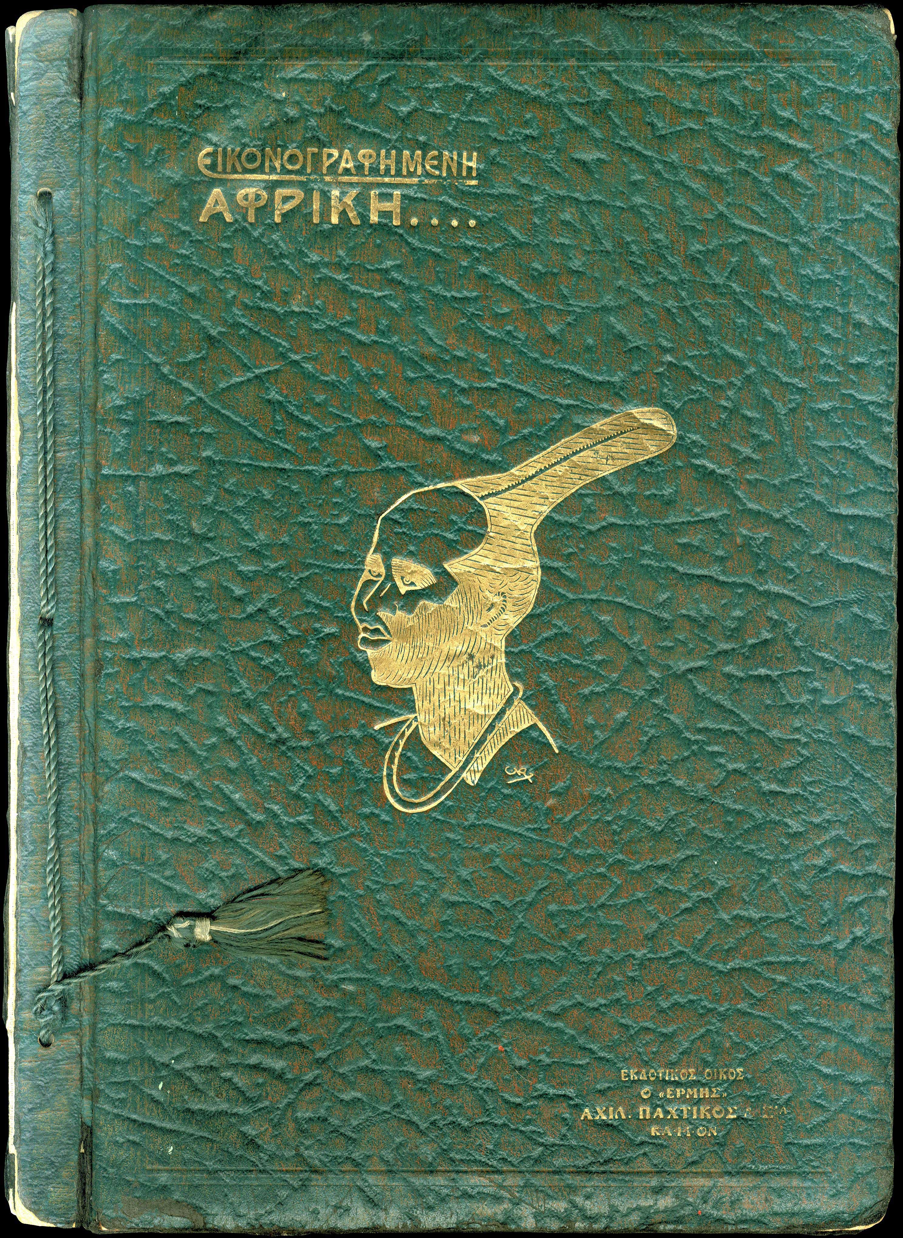 Lot 08700