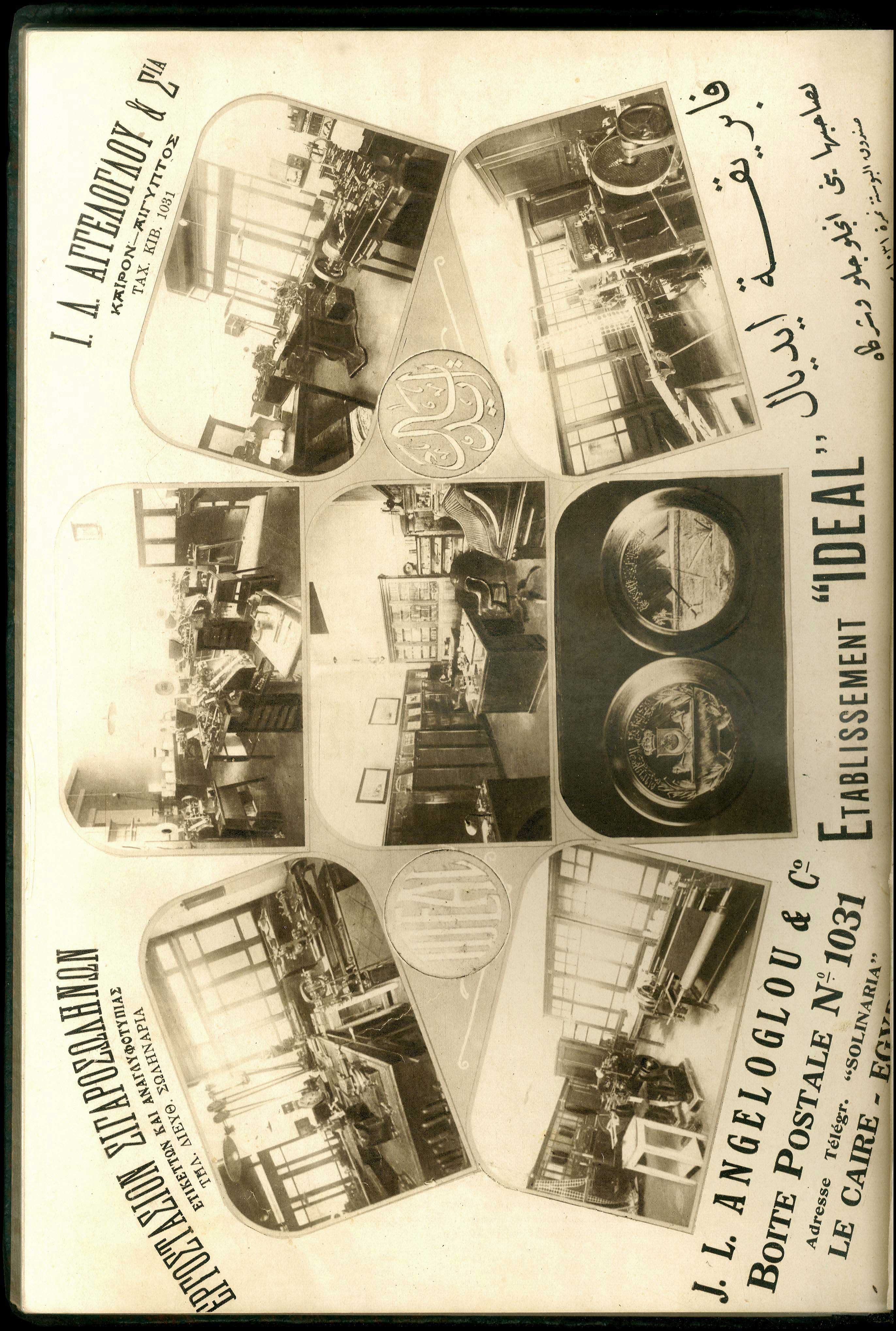Lot 08700