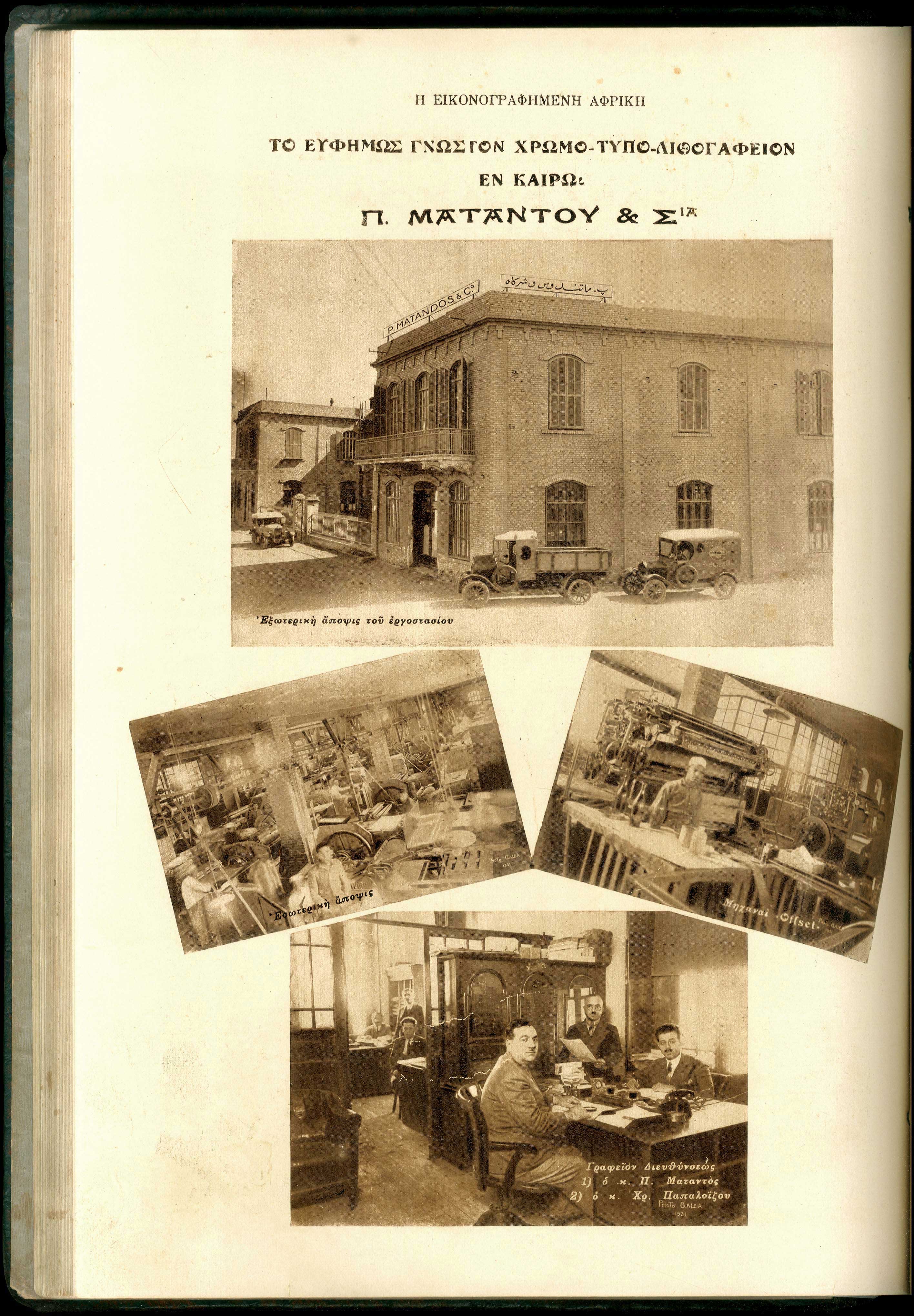 Lot 08700