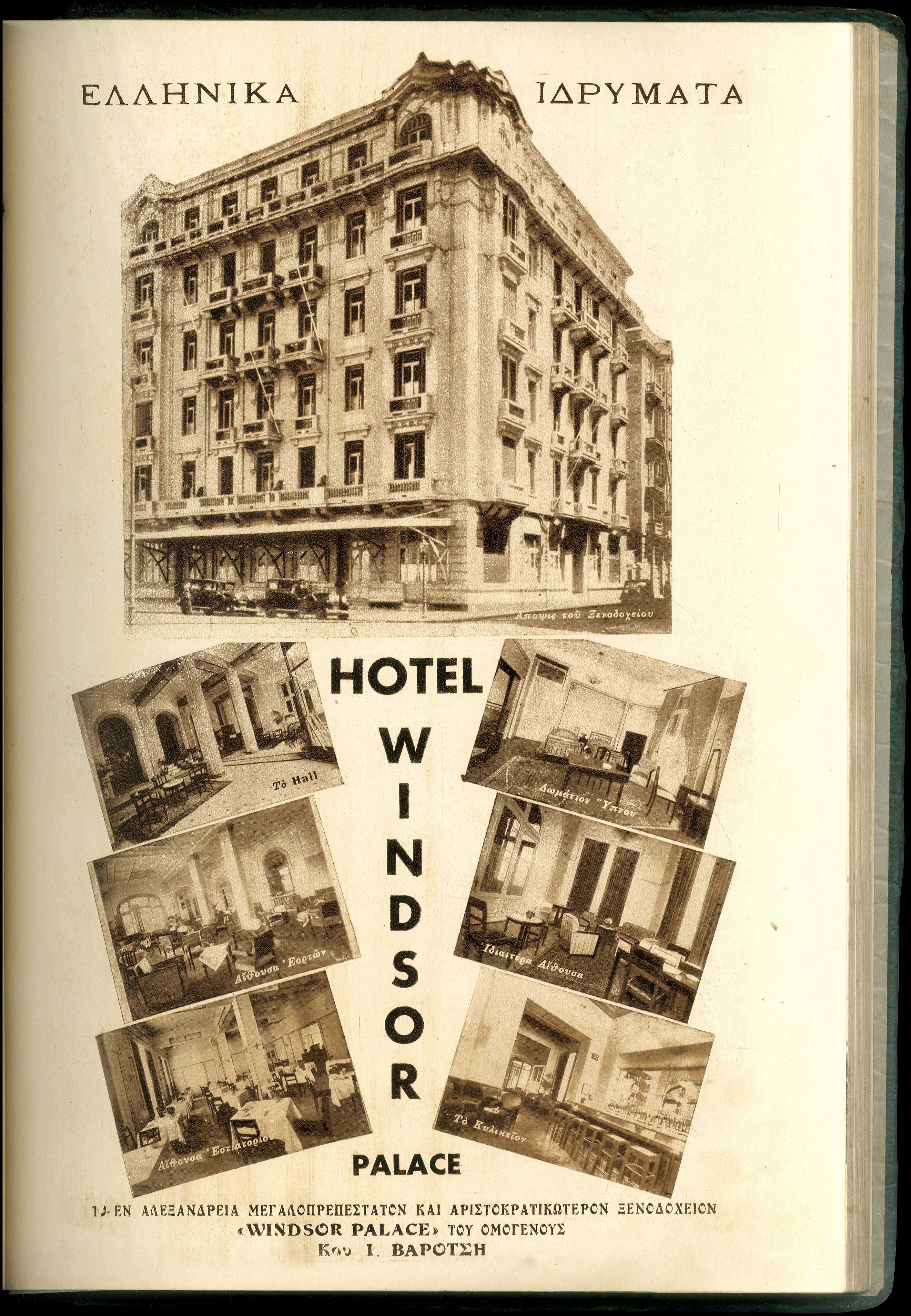 Lot 08700
