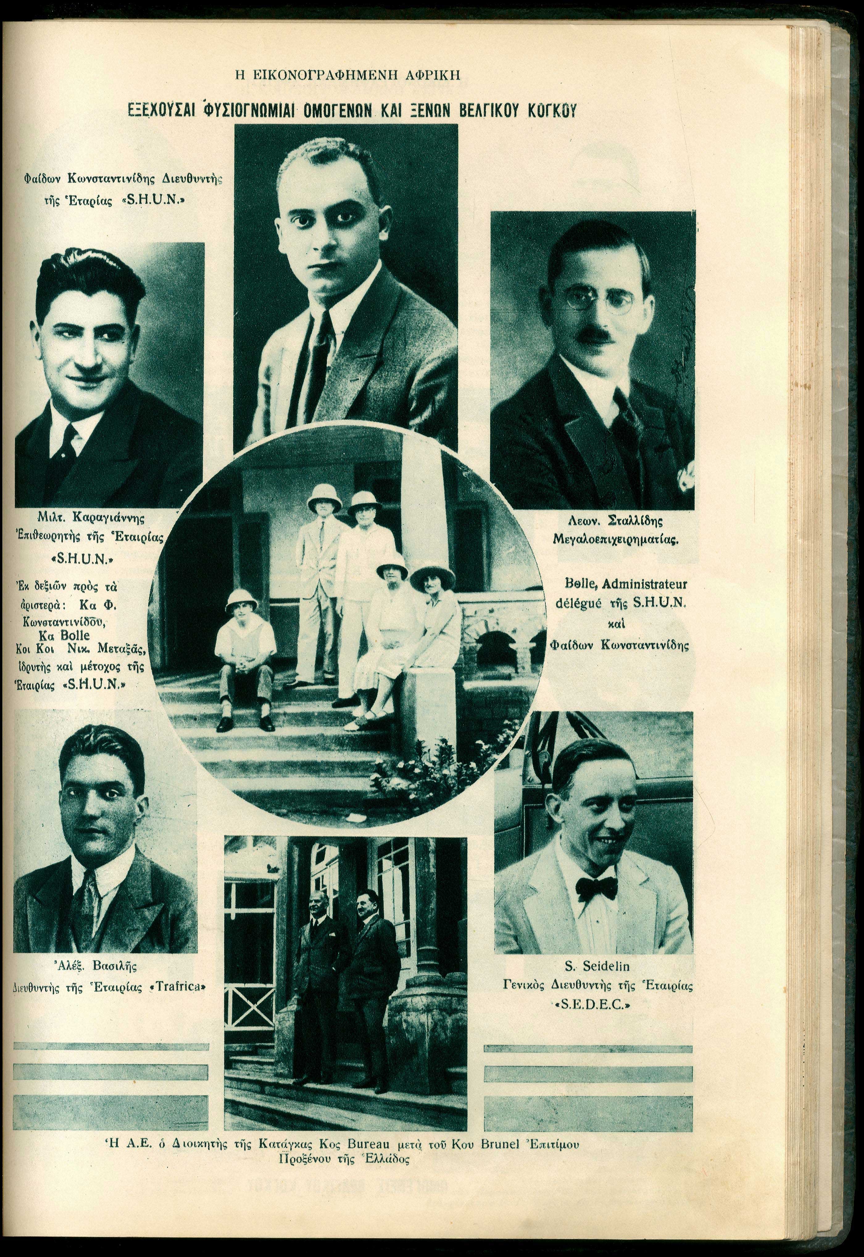 Lot 08700
