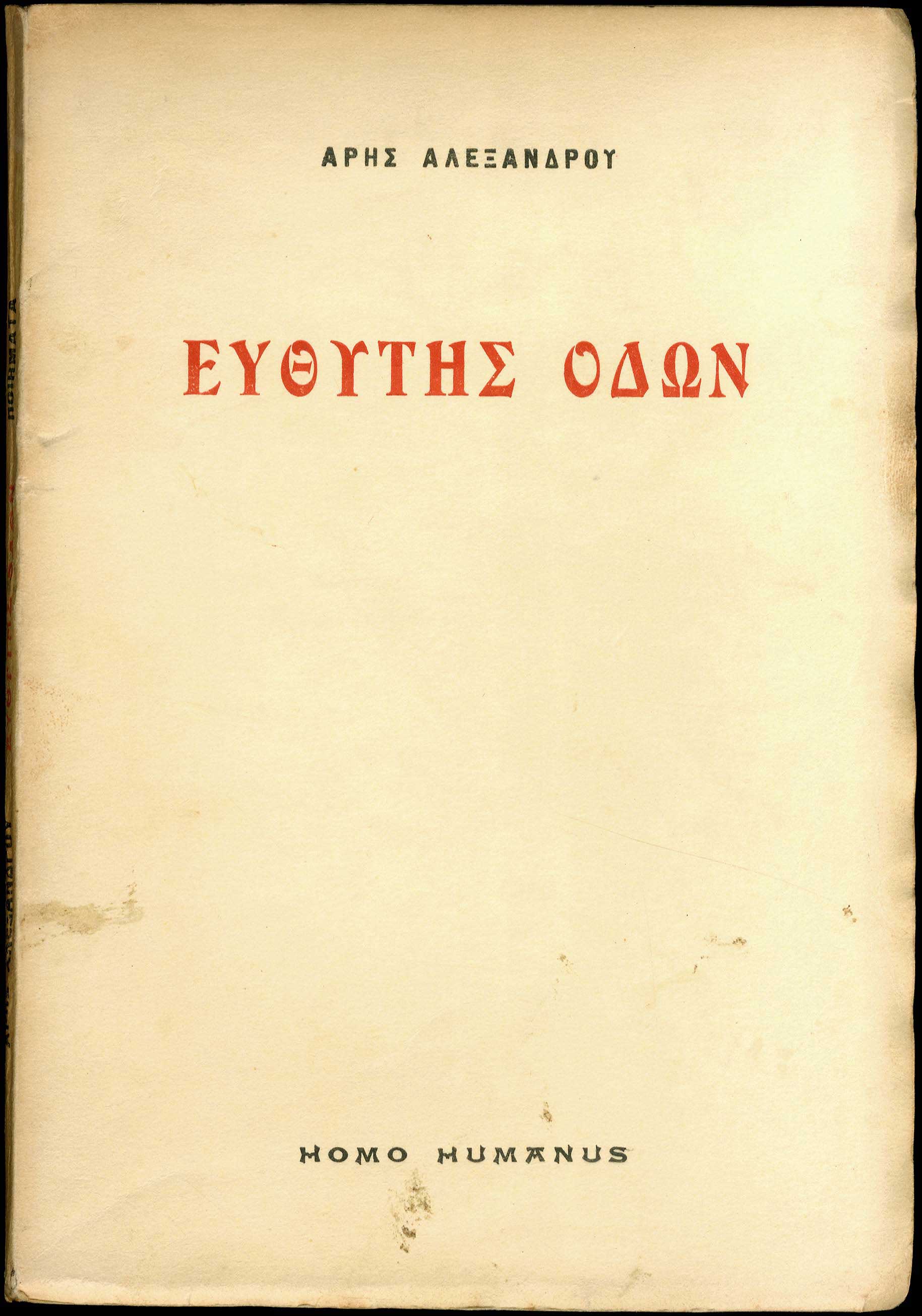 Lot 08619