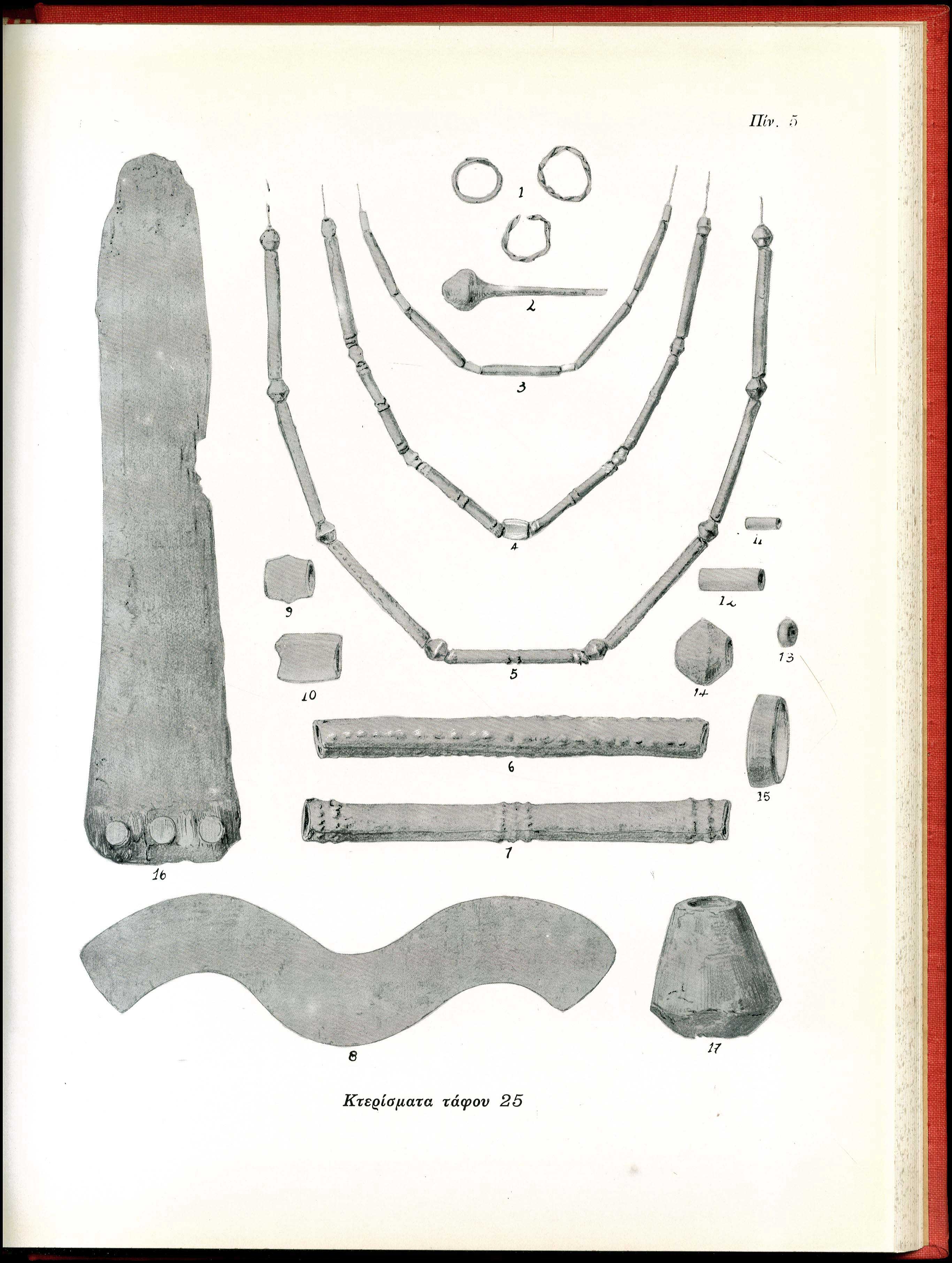 Lot 08085