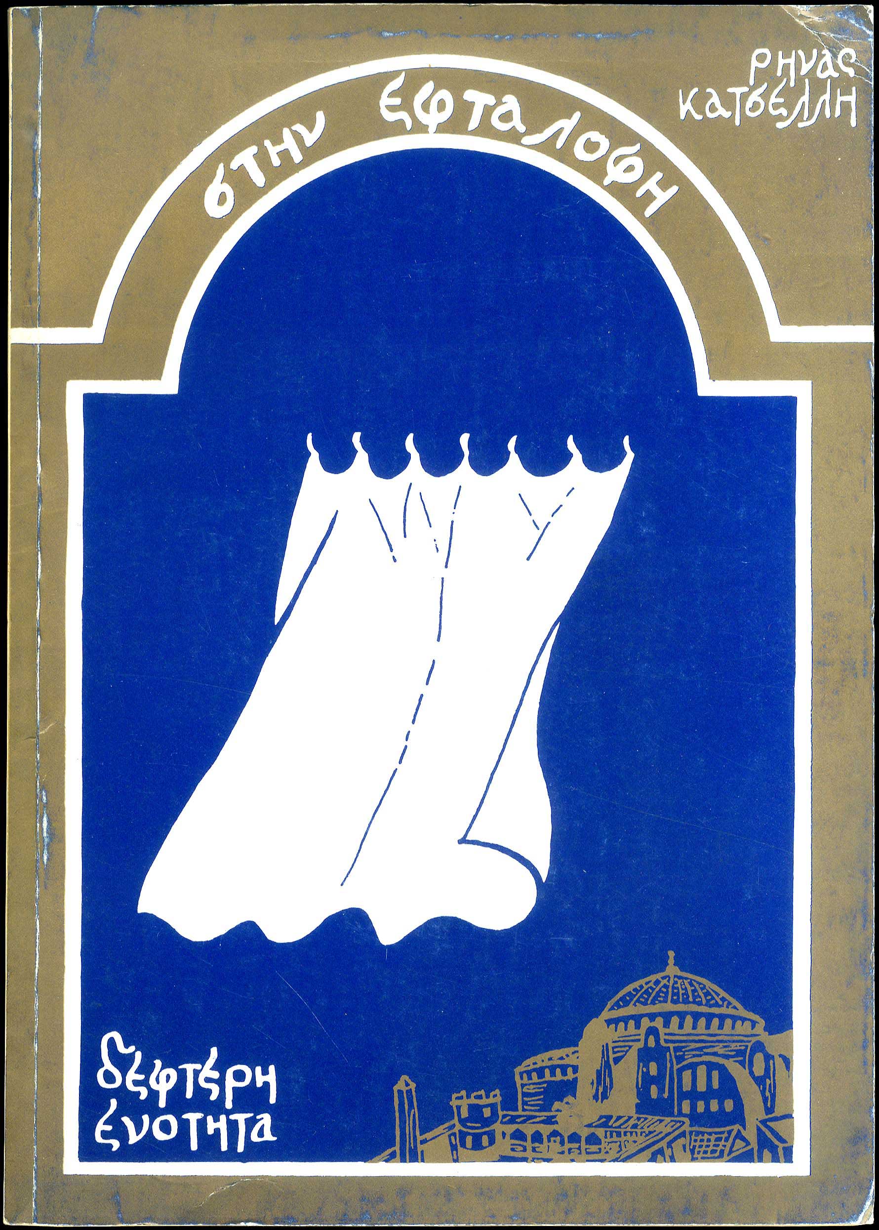 Lot 08222