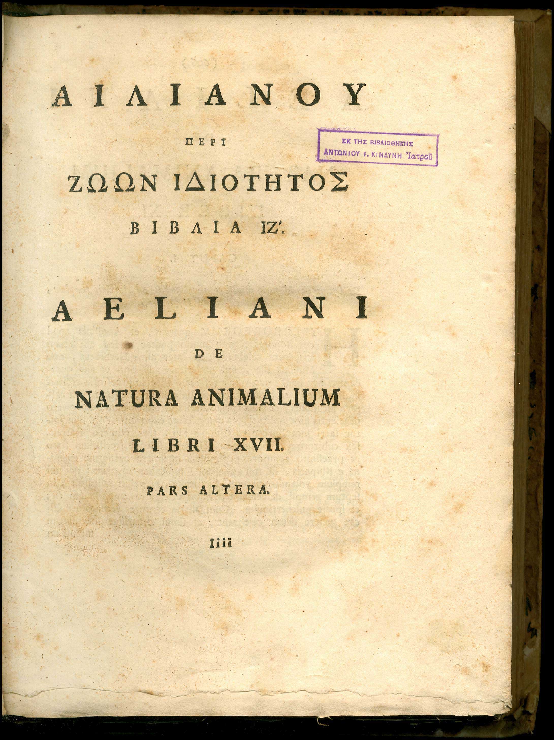 Lot 08018