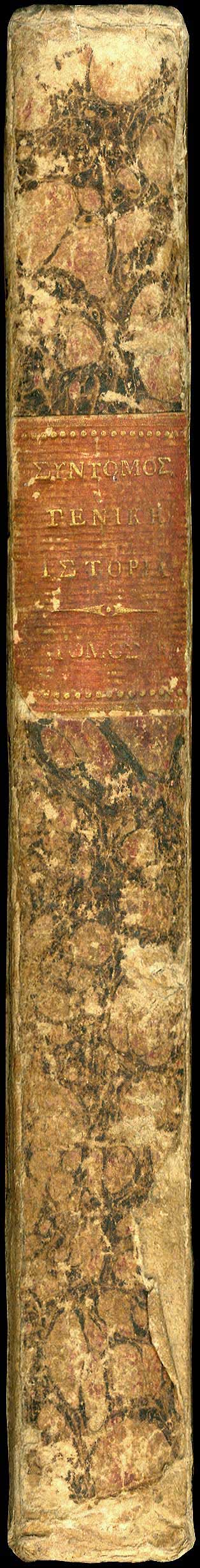 Lot 08106