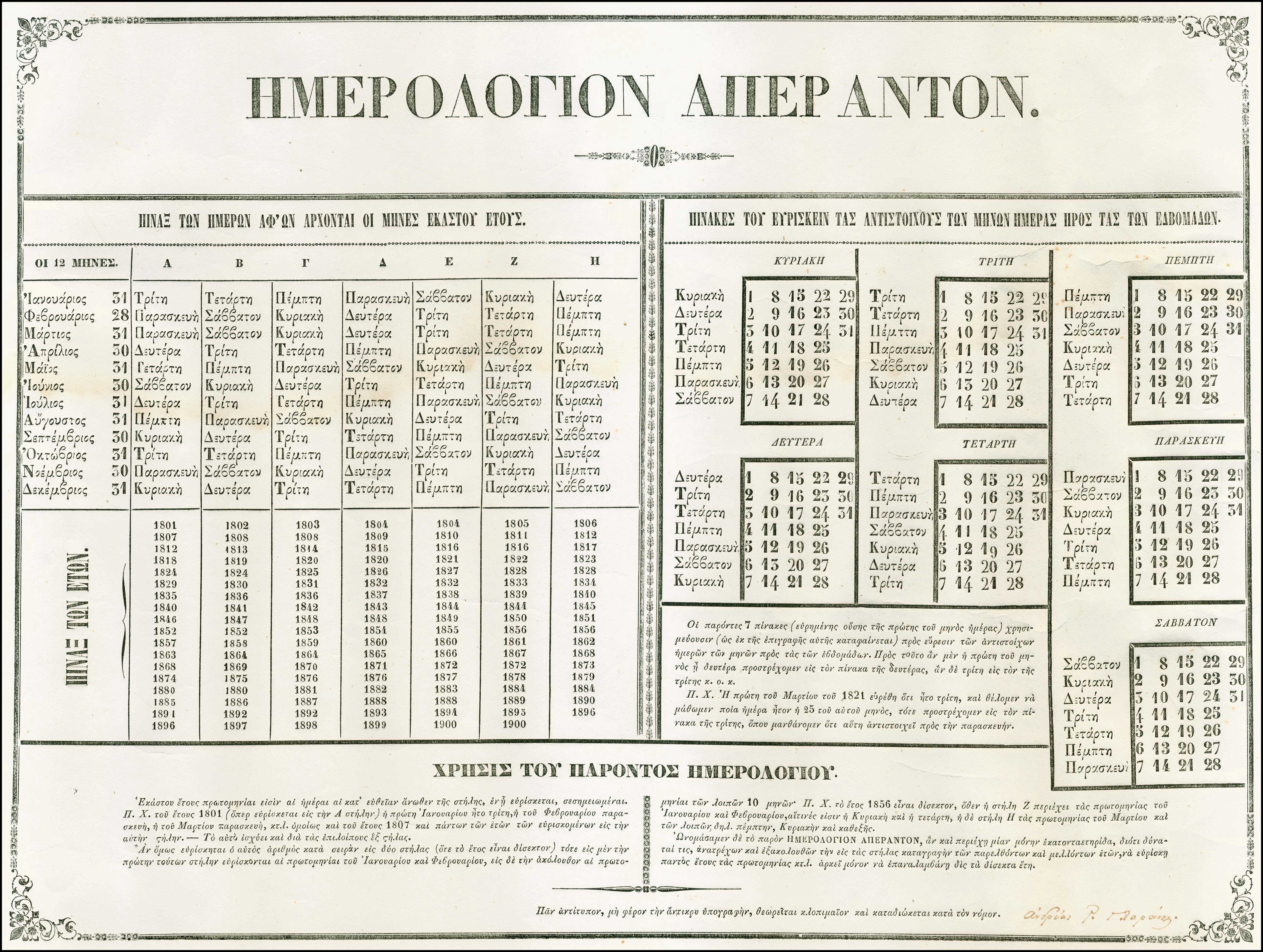 Lot 08314