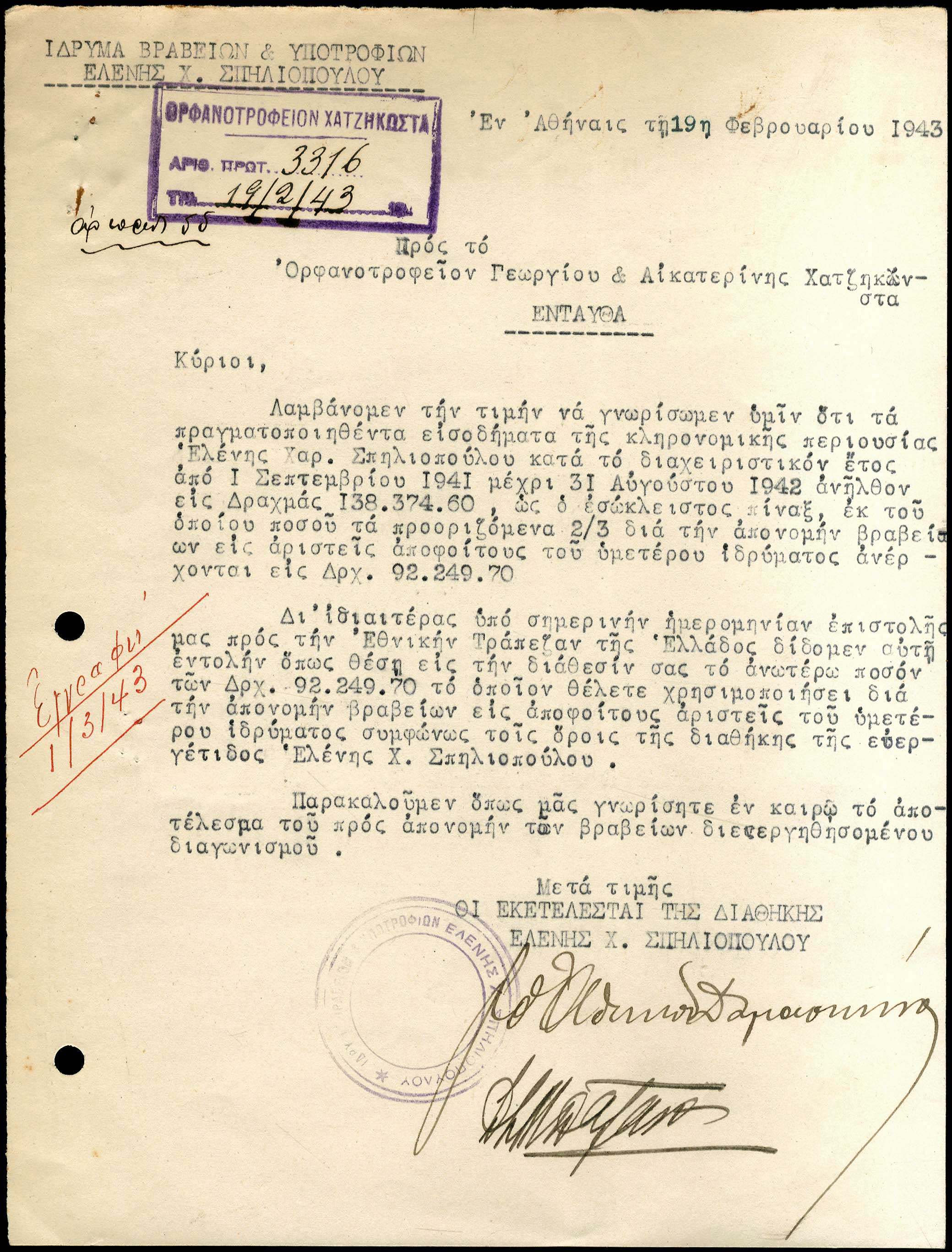 Lot 08325