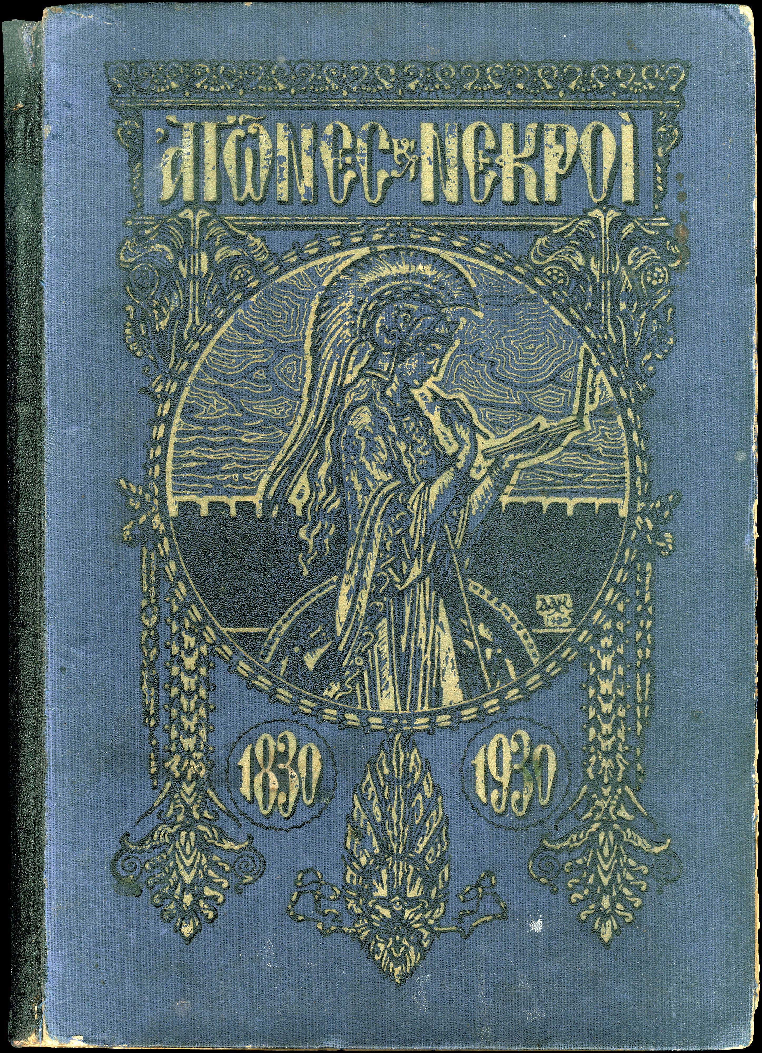 Lot 08317