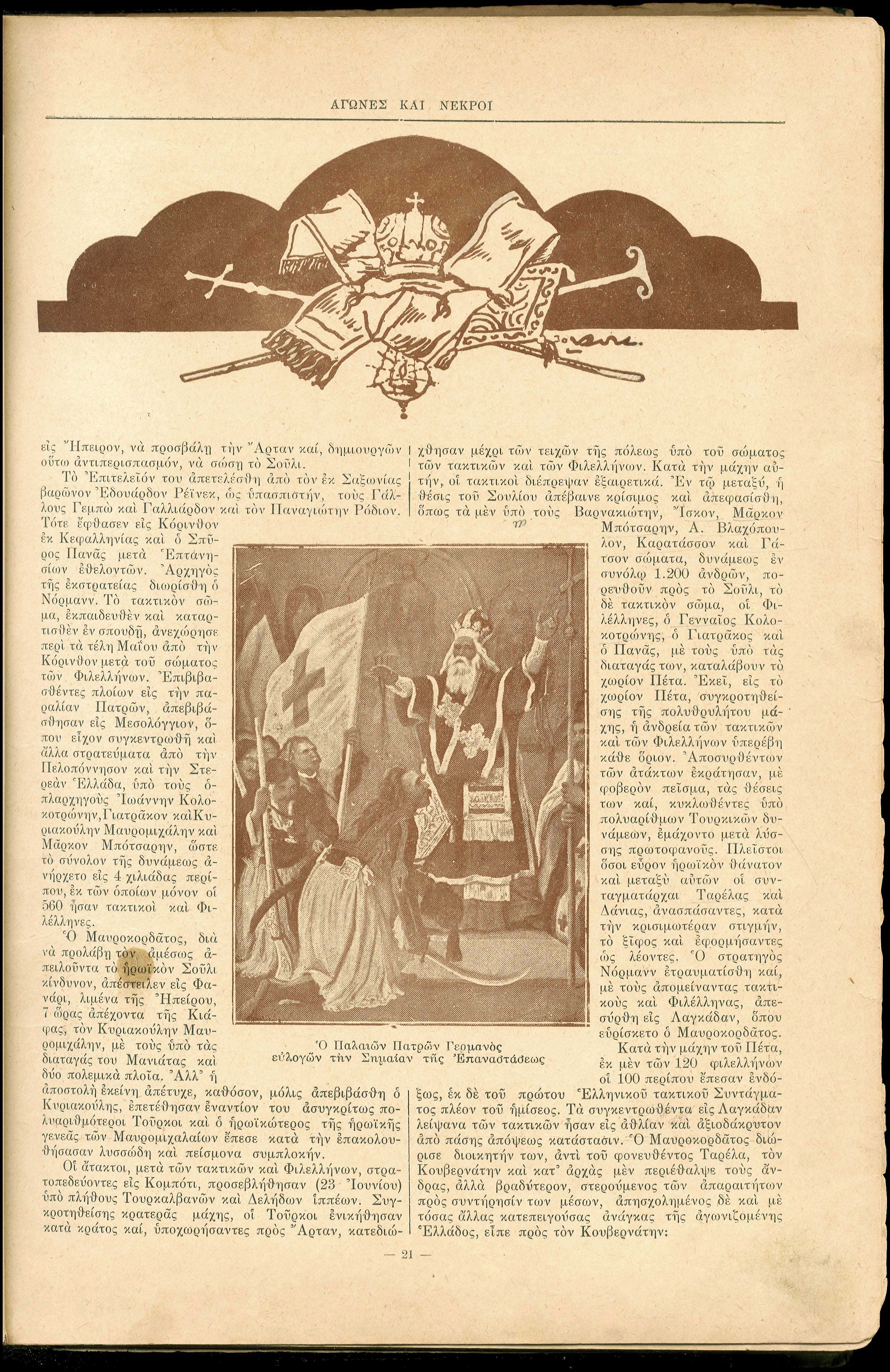 Lot 08317