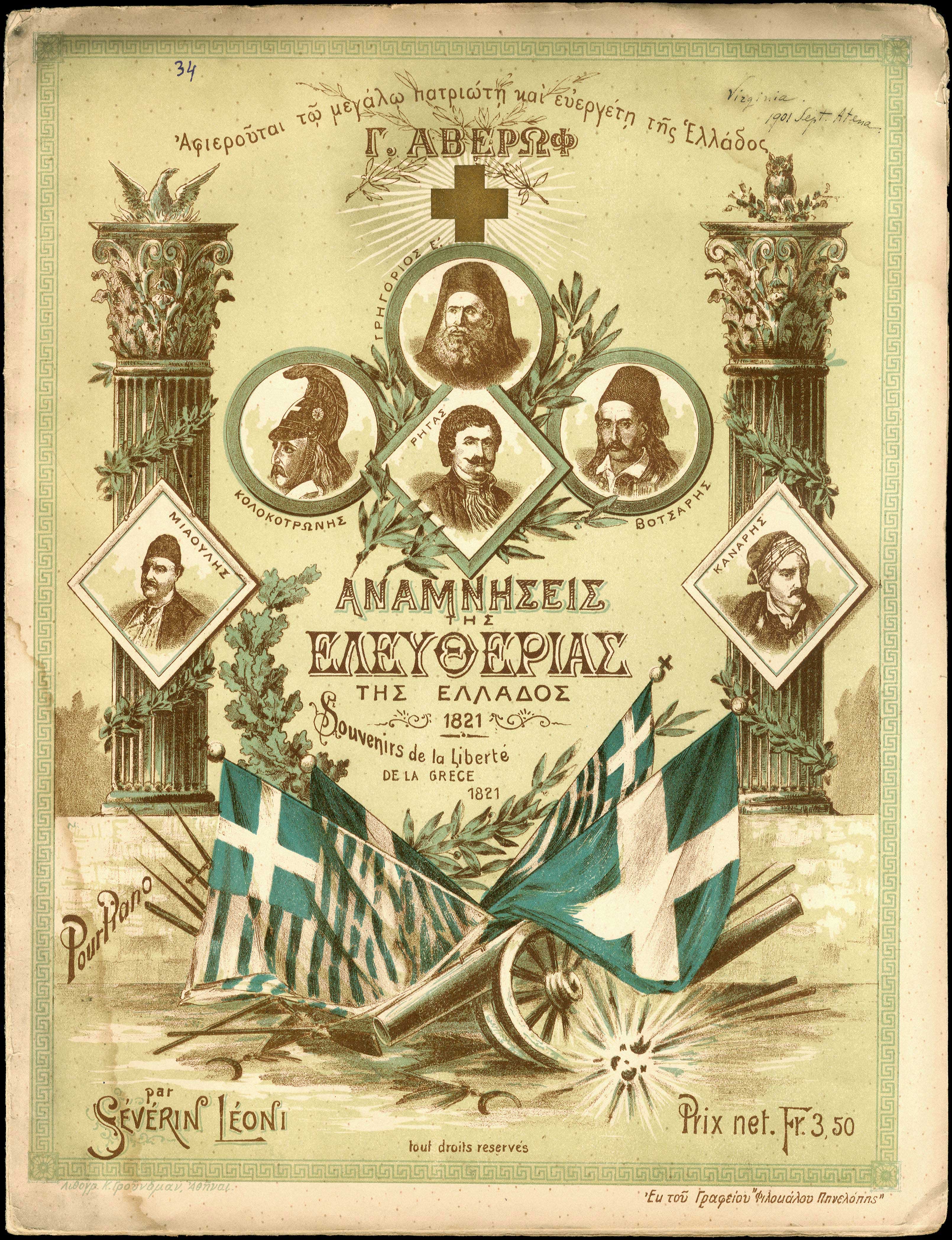 Lot 08334