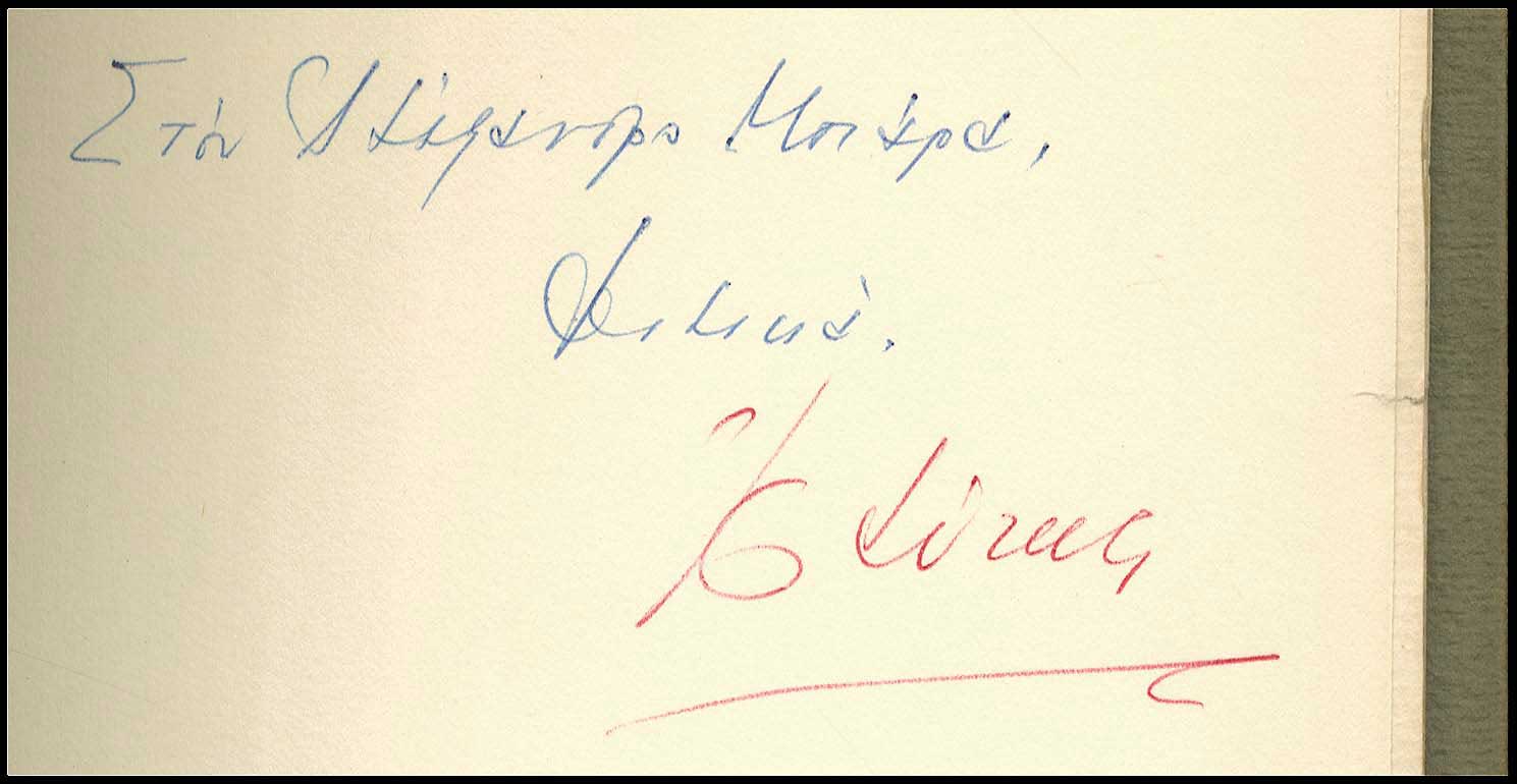Lot 08621