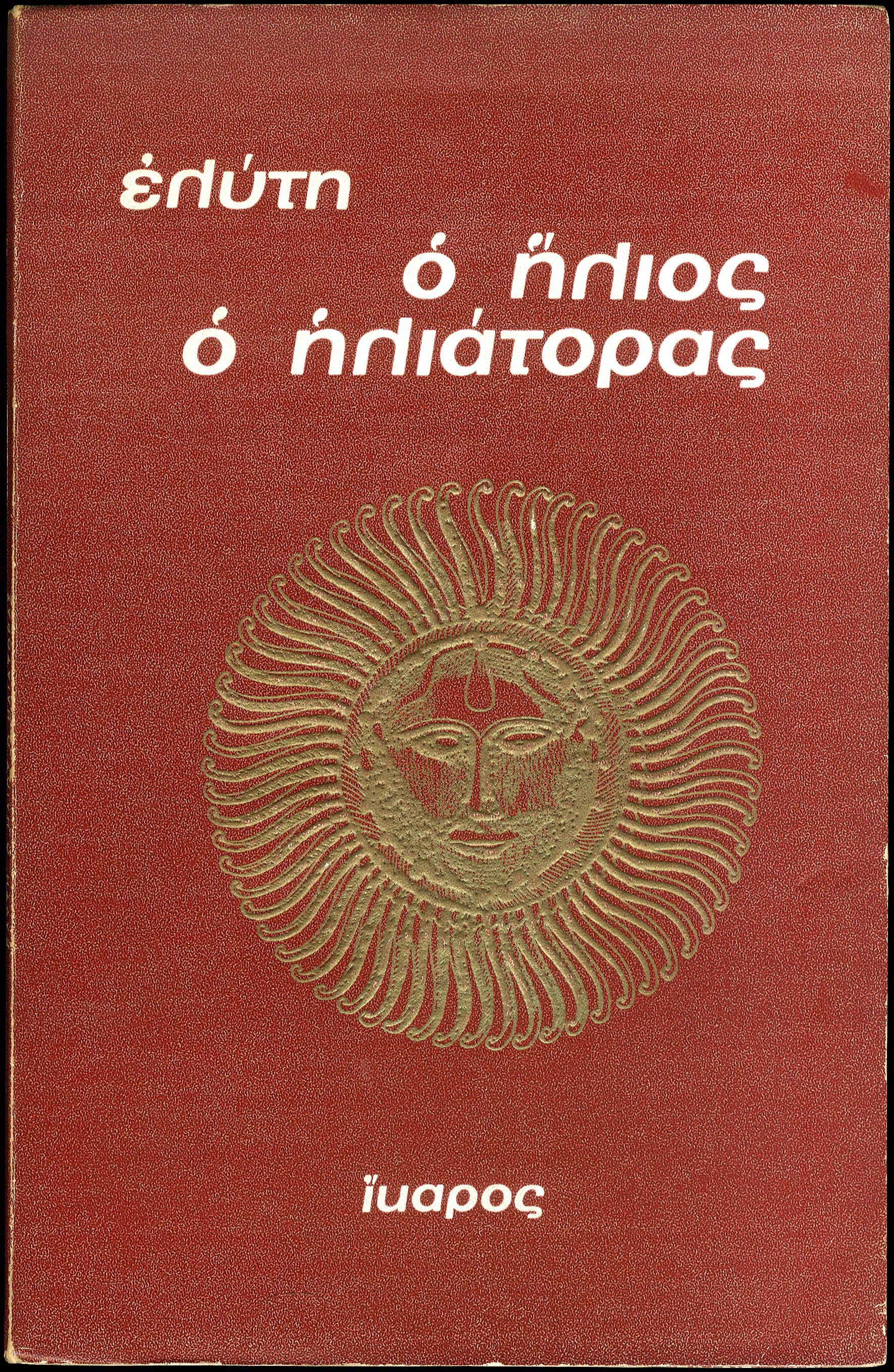 Lot 08624