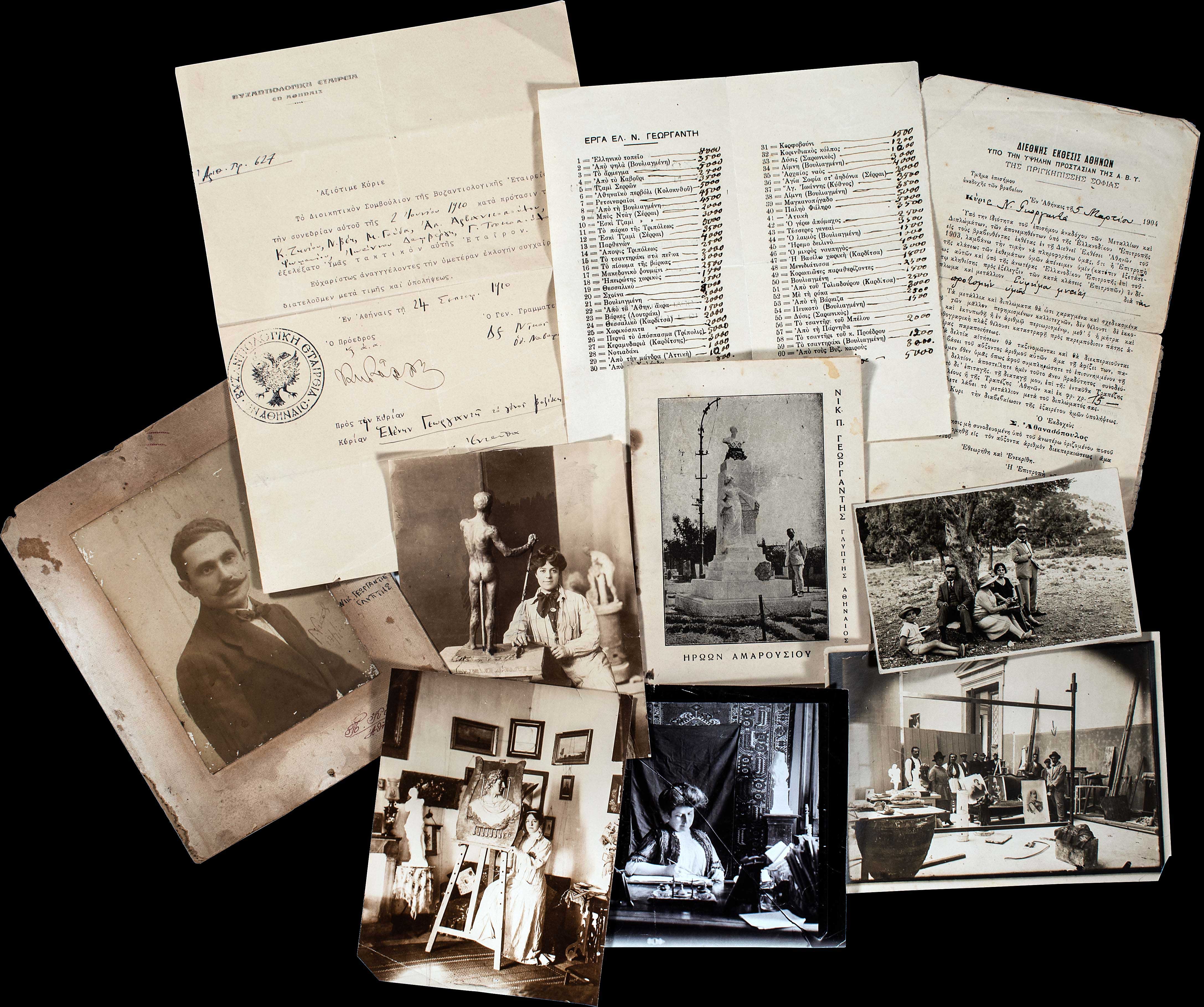Lot 08873