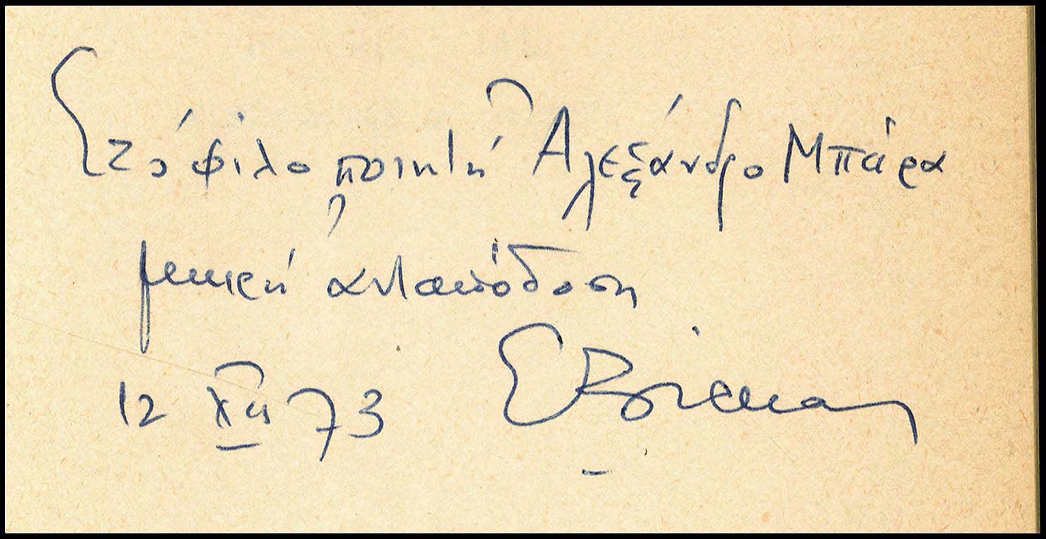 Lot 08616