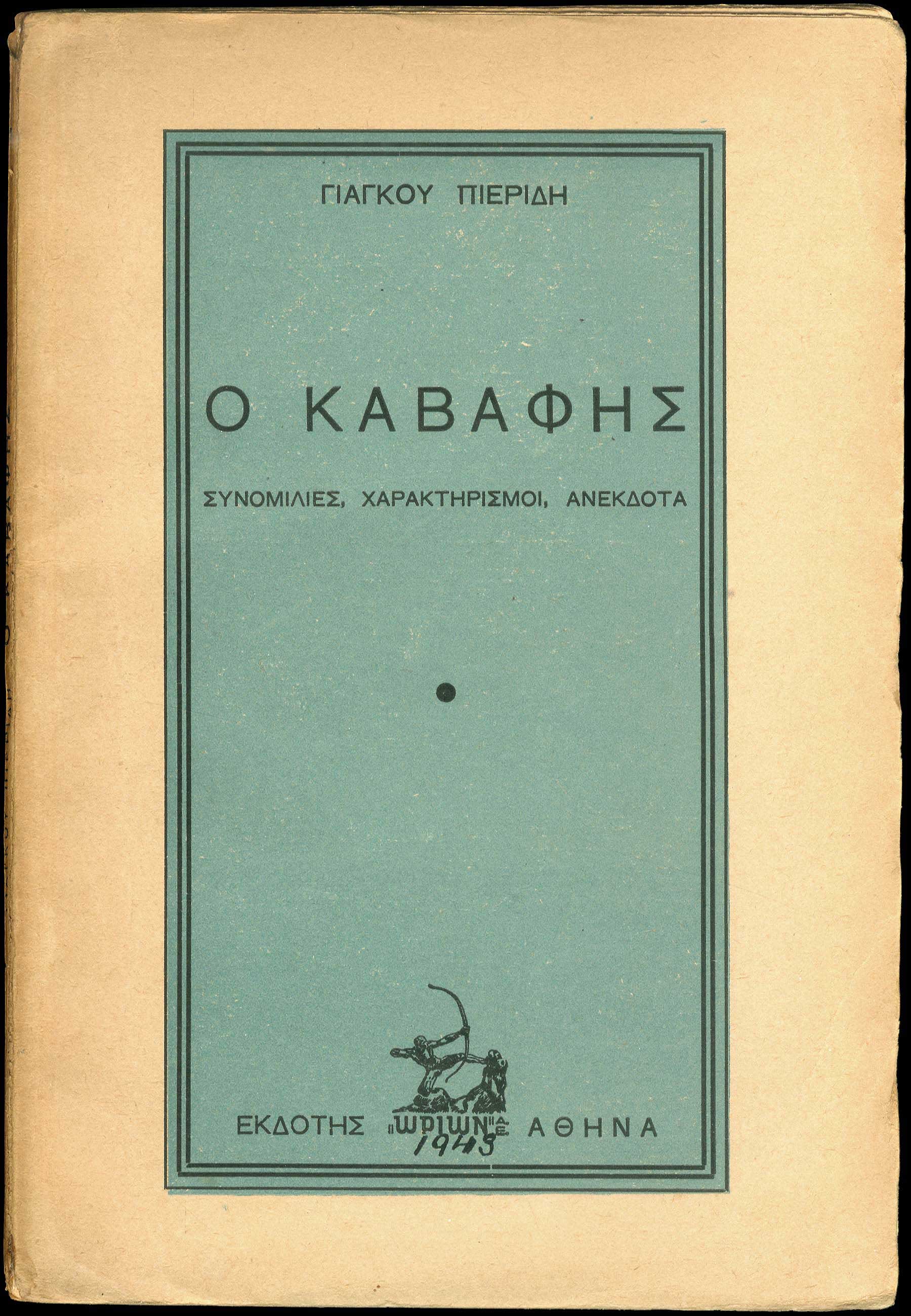 Lot 08527