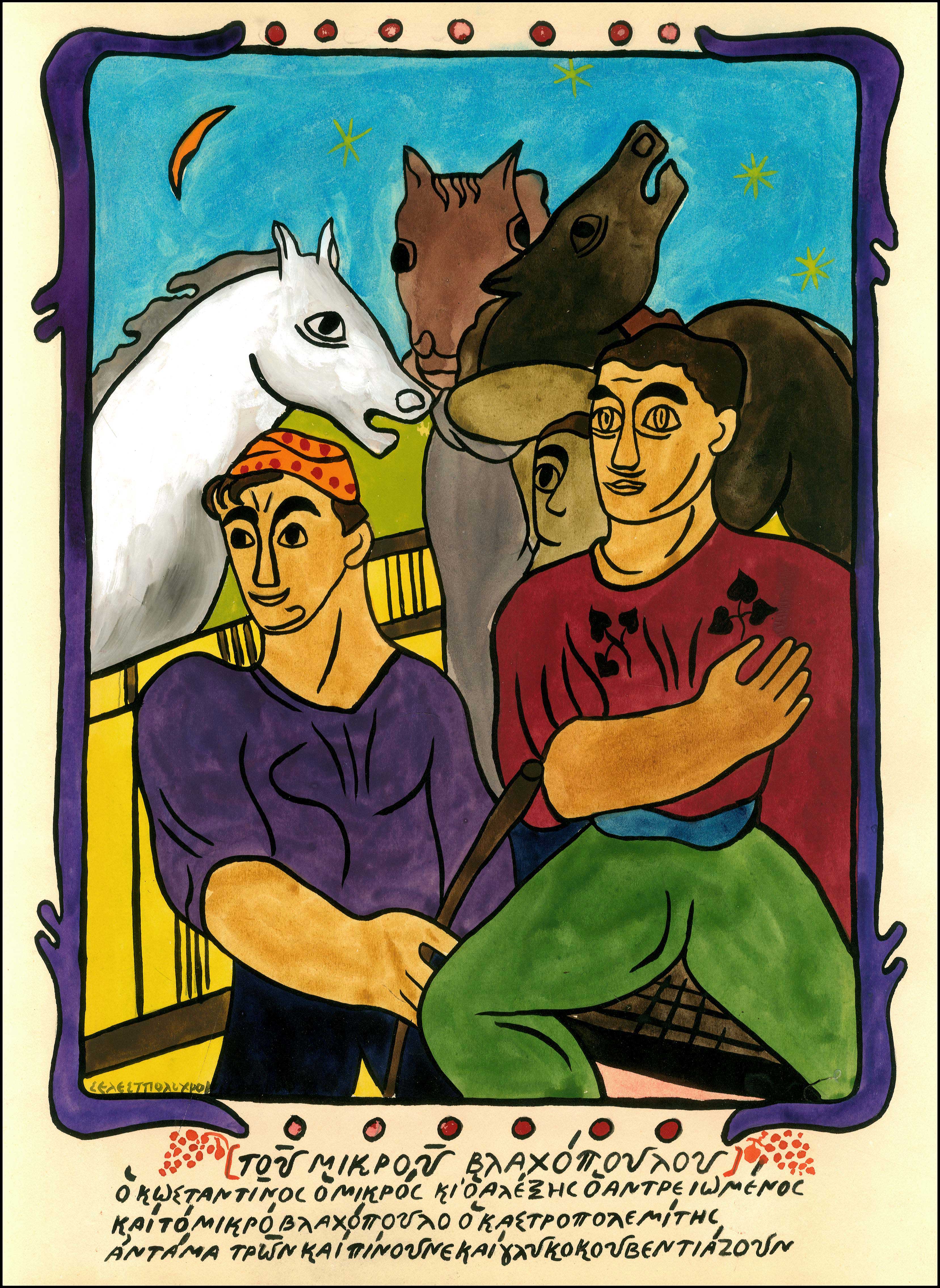 Lot 08707