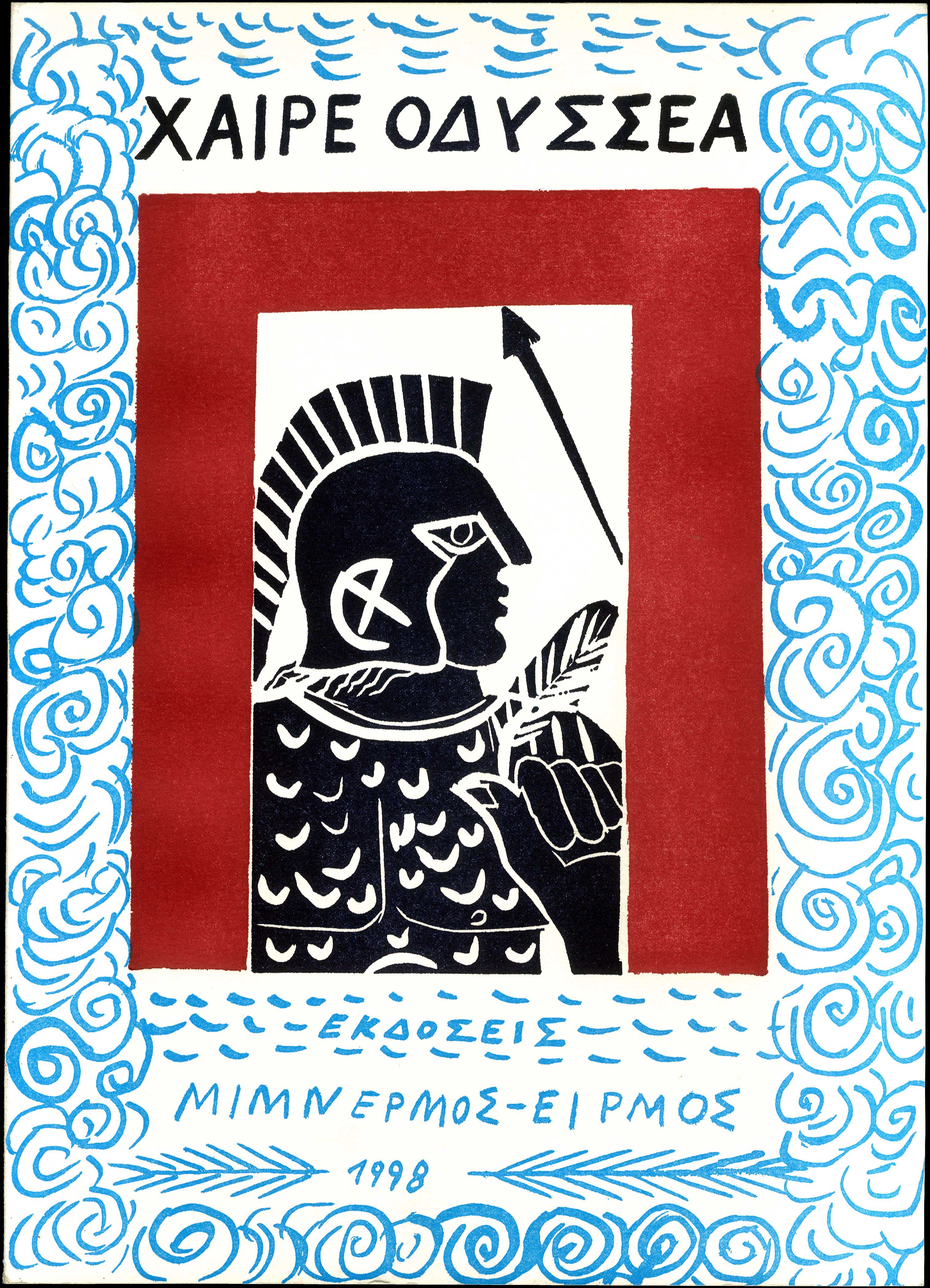 Lot 08723