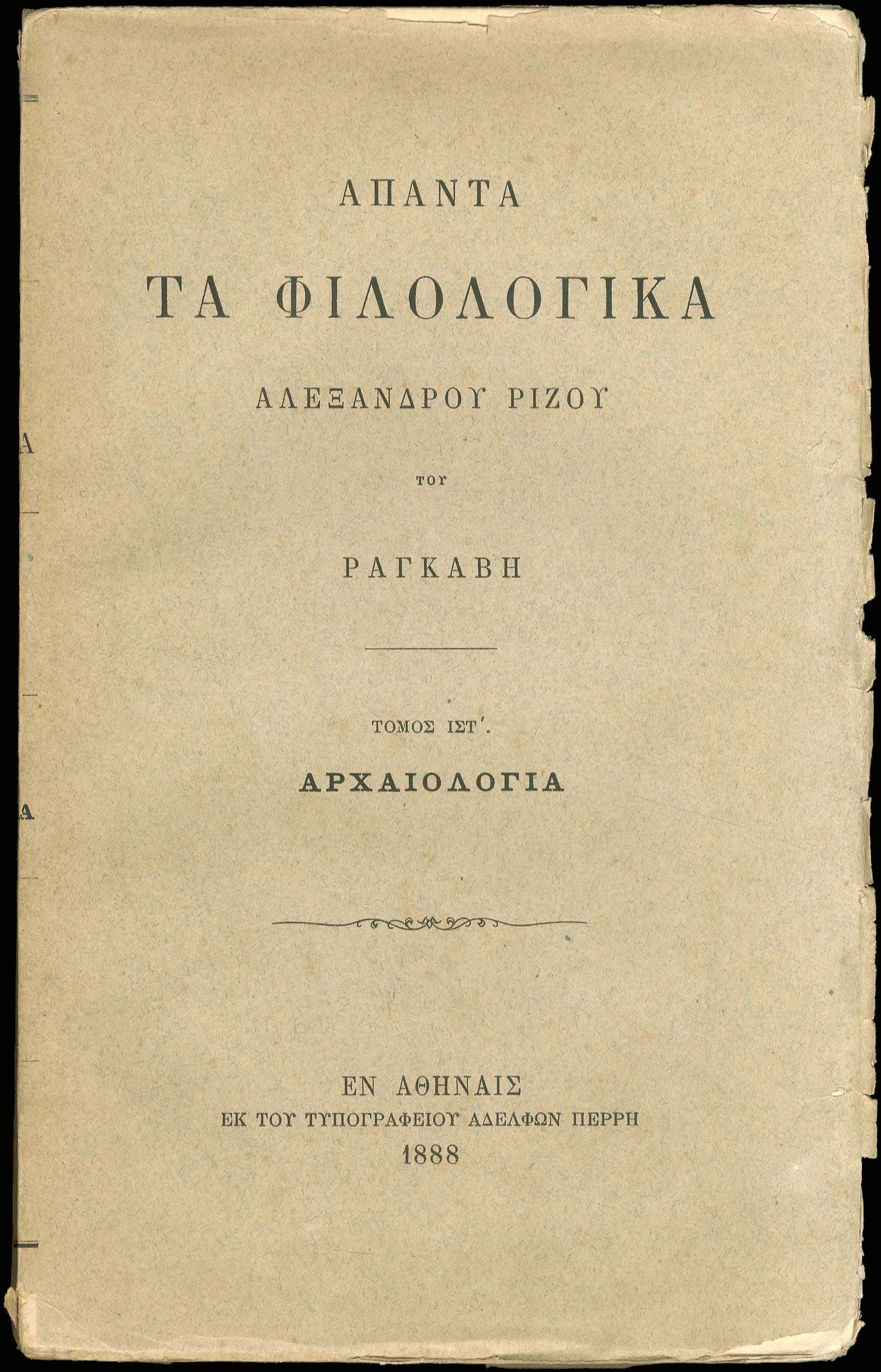 Lot 08077