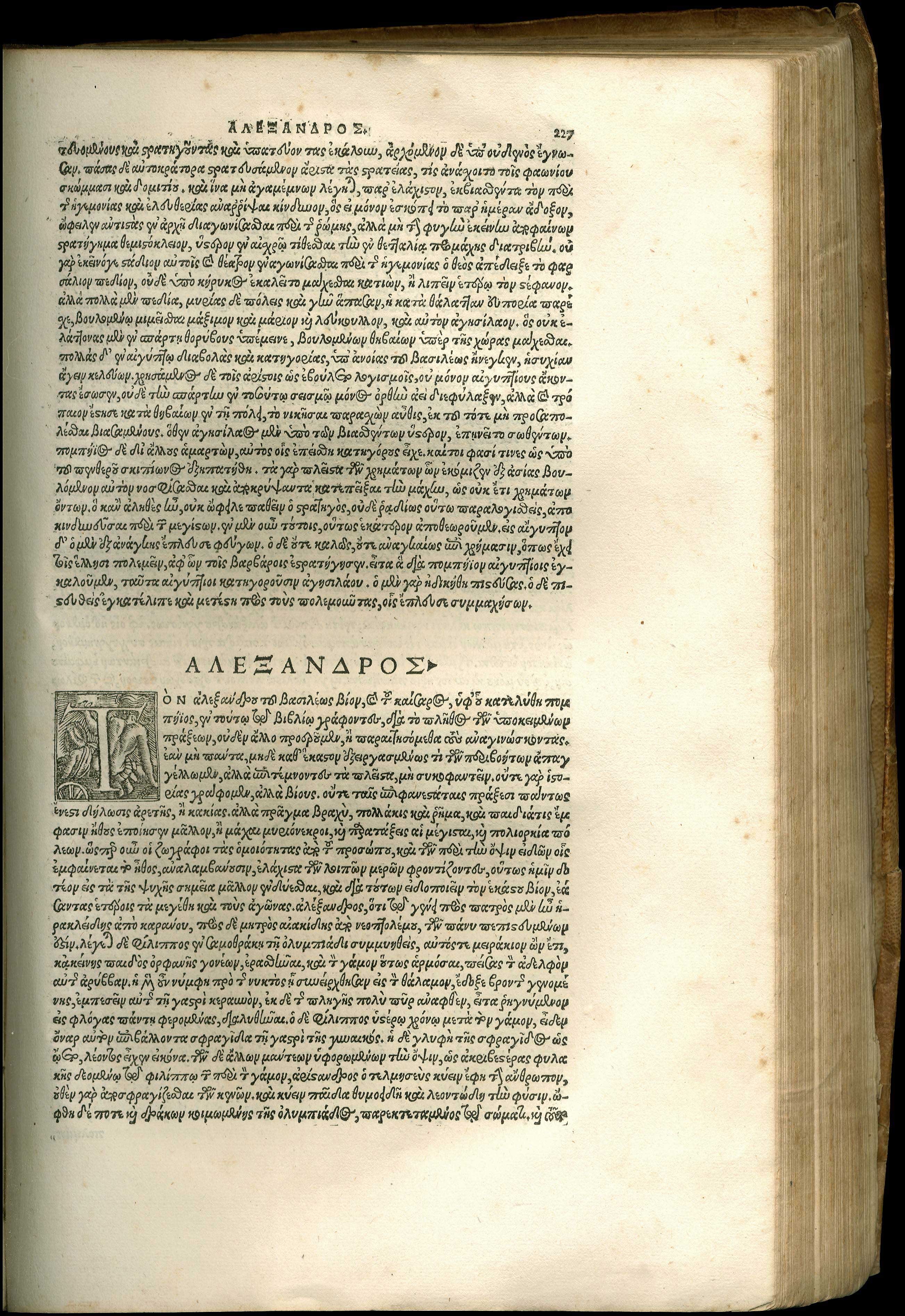 Lot 08001