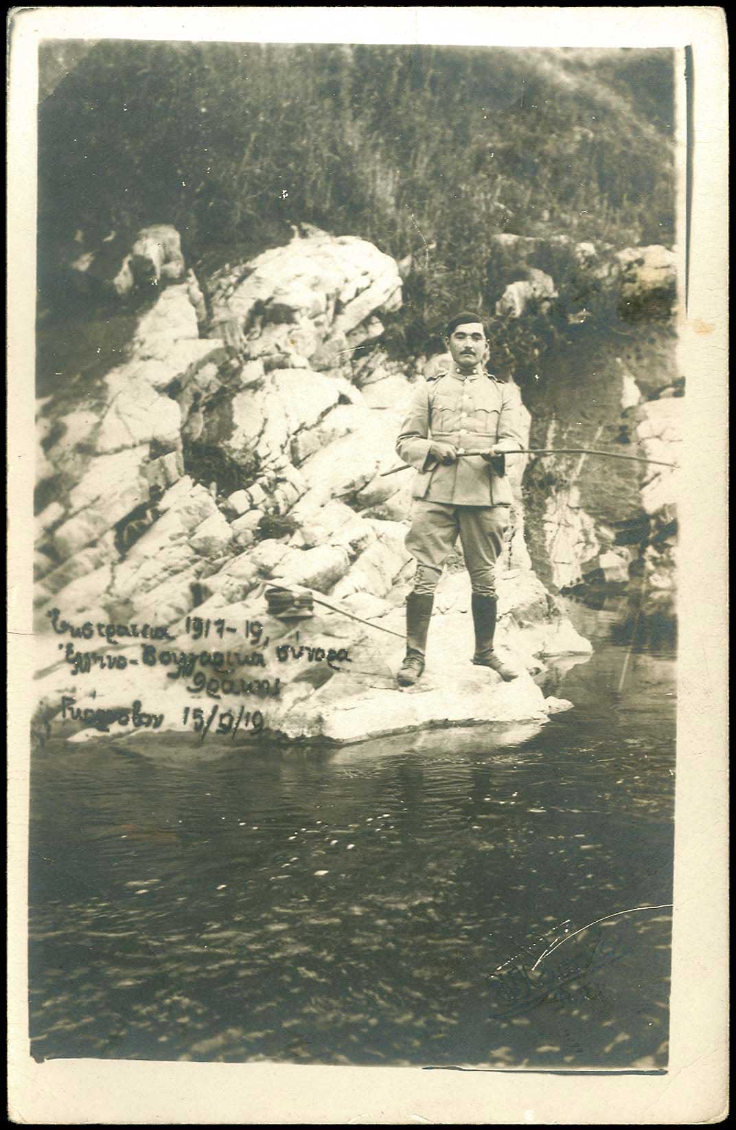 Lot 08893