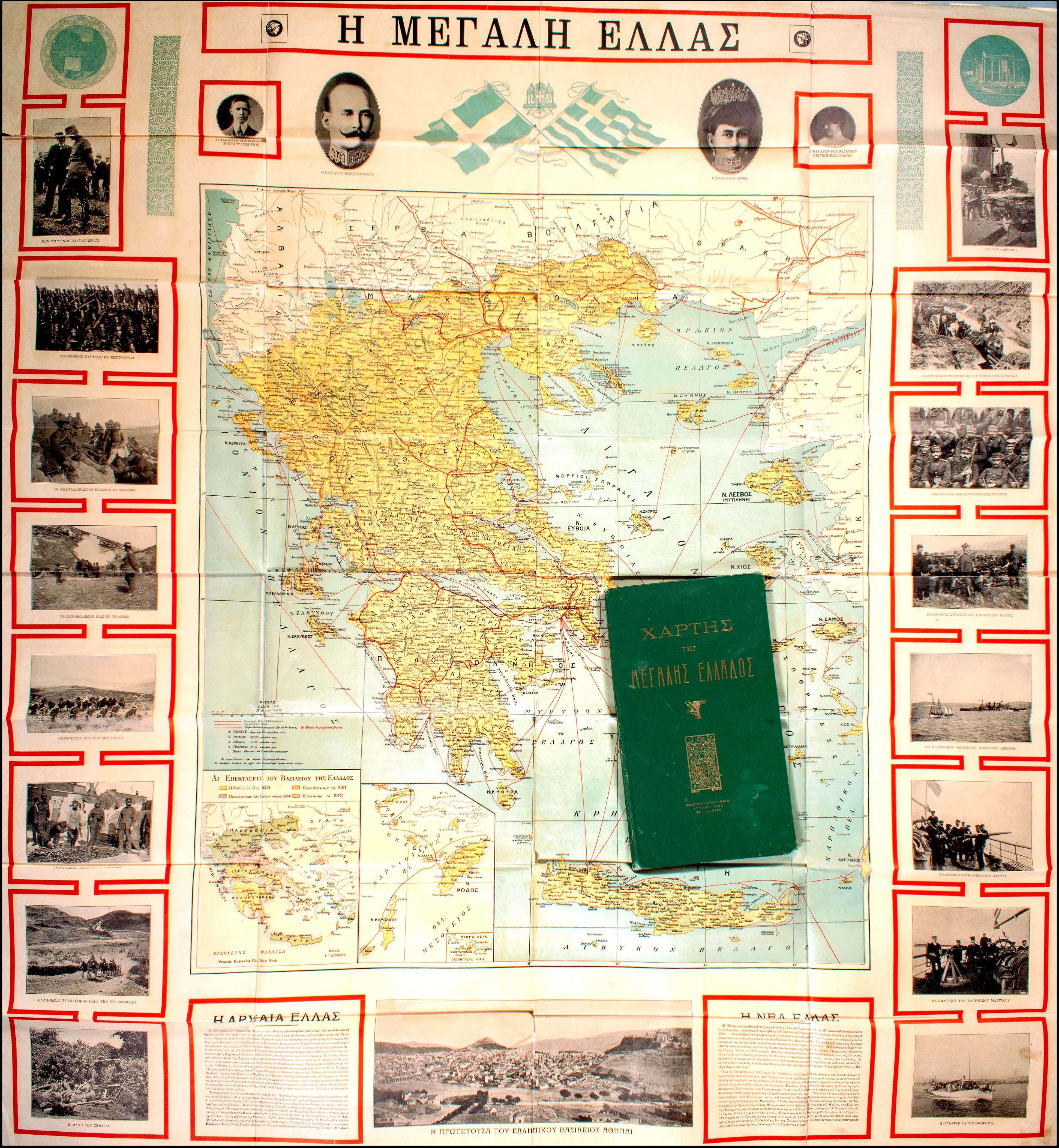 Lot 08378