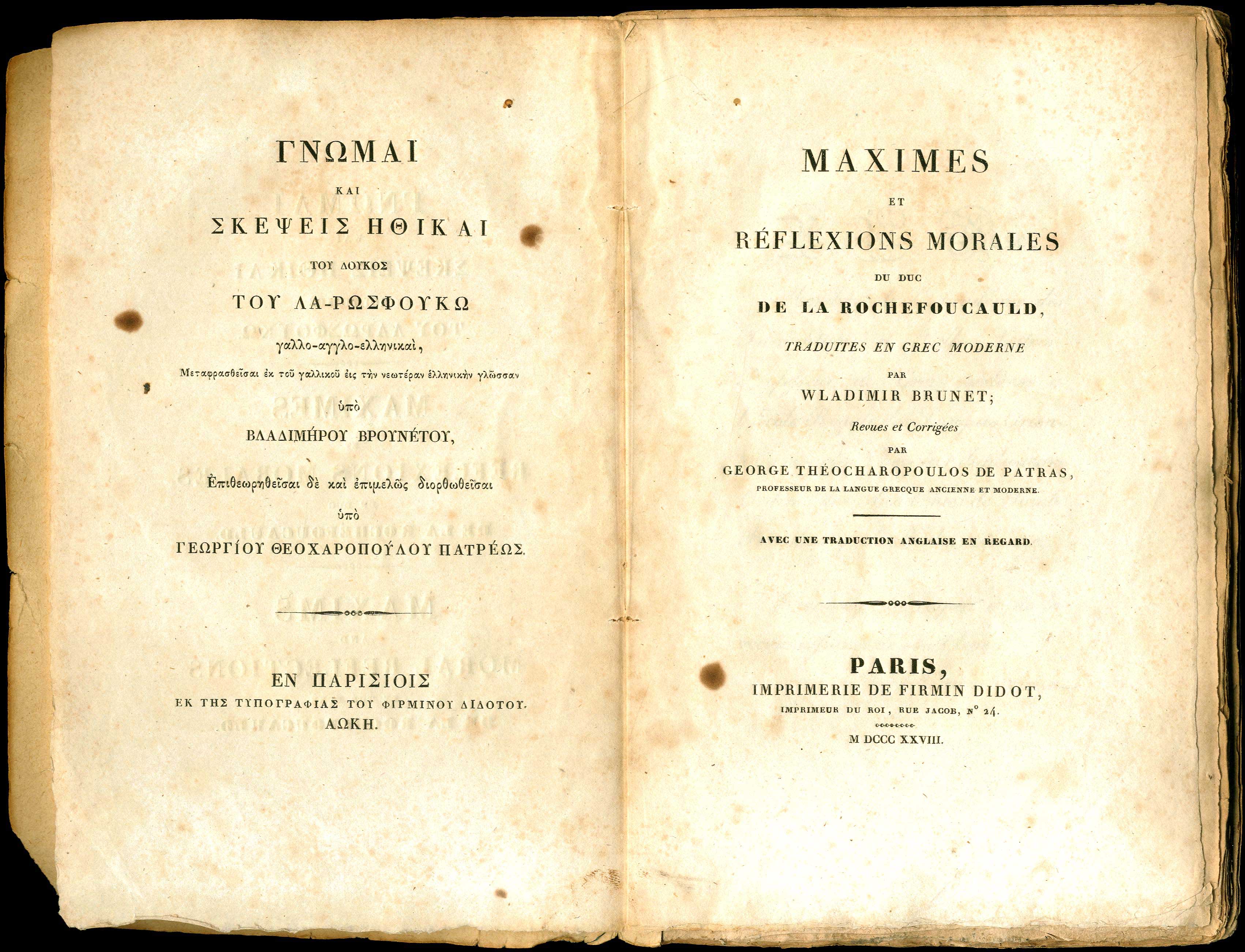 Lot 08087