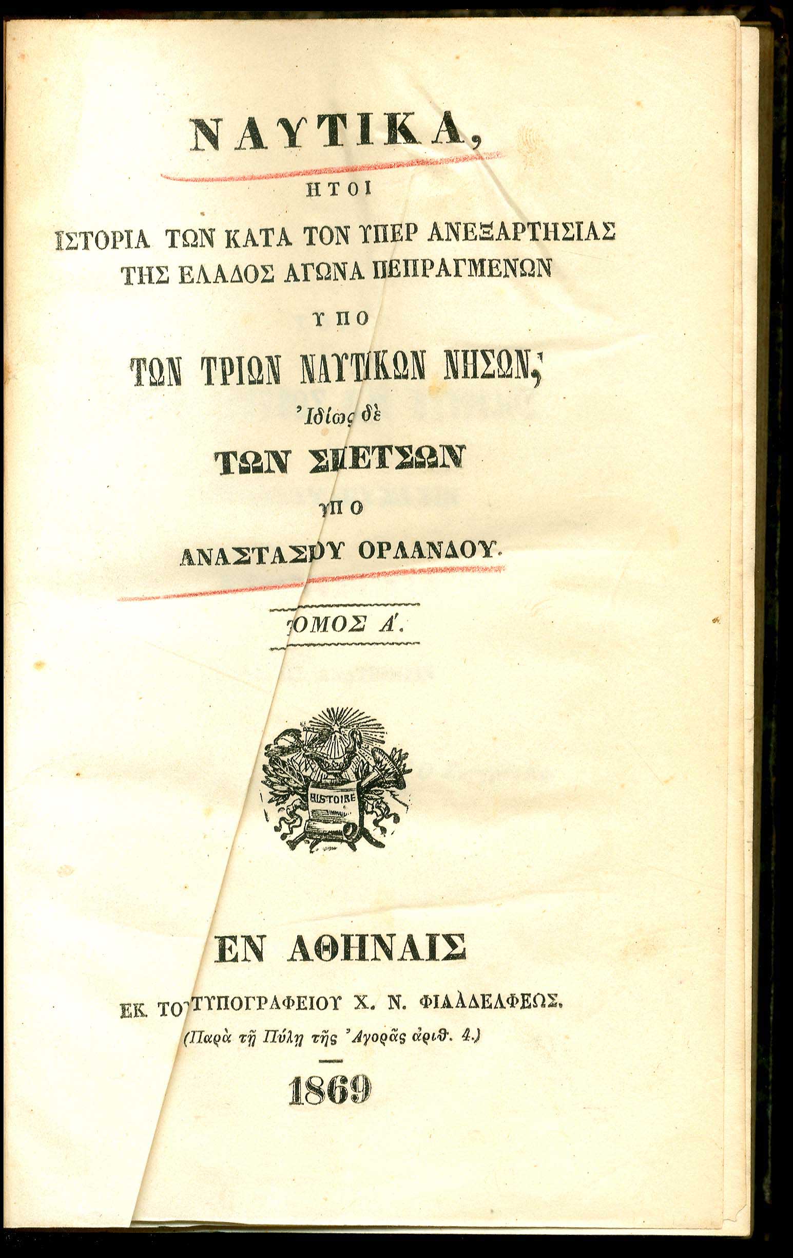 Lot 08247